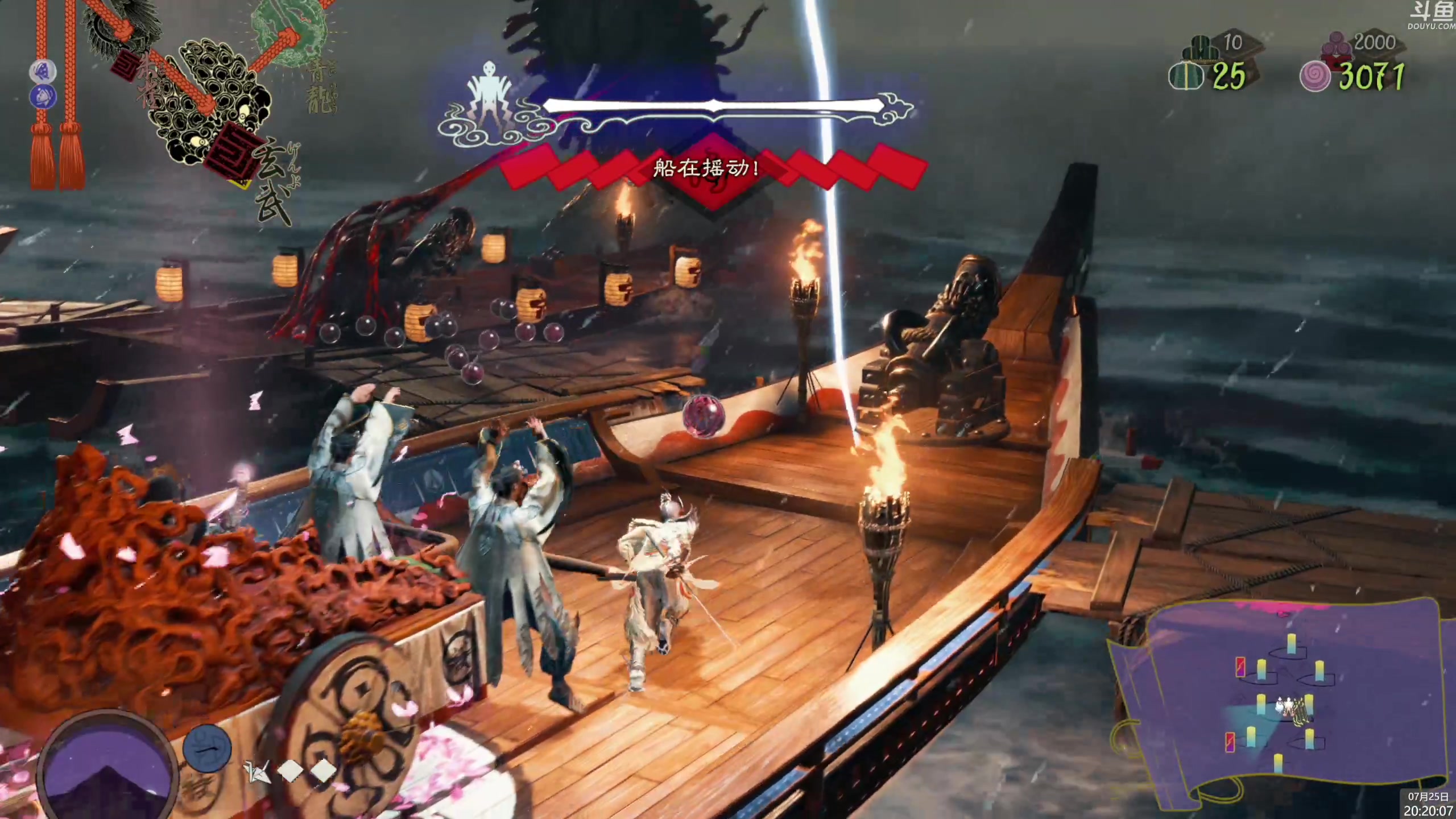 【2024-07-25 19点场】神隐的直播间：神隐：祇 女神之路