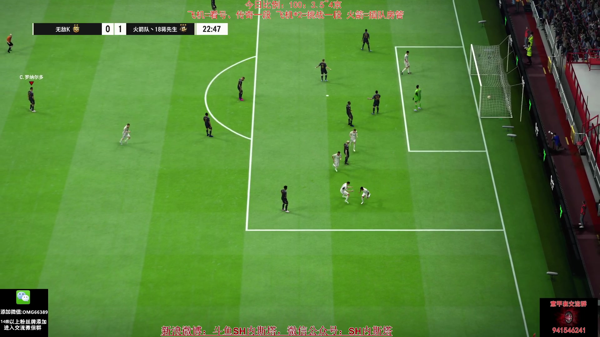 【2024-07-25 20点场】SH内斯塔：内斯塔~开新活动~开卡、看号~