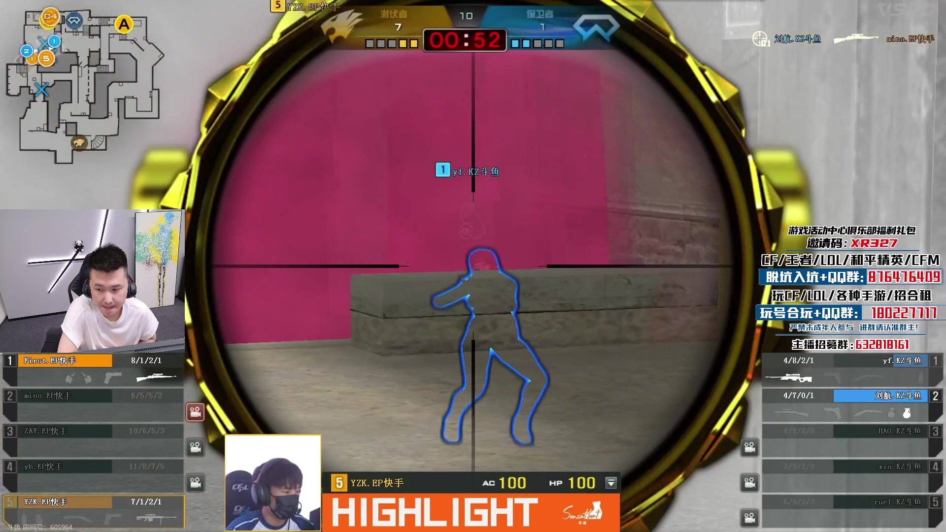 【2024-07-24 21点场】汉宫年鹏Enpi：一起看季后赛下半区，晚点排位