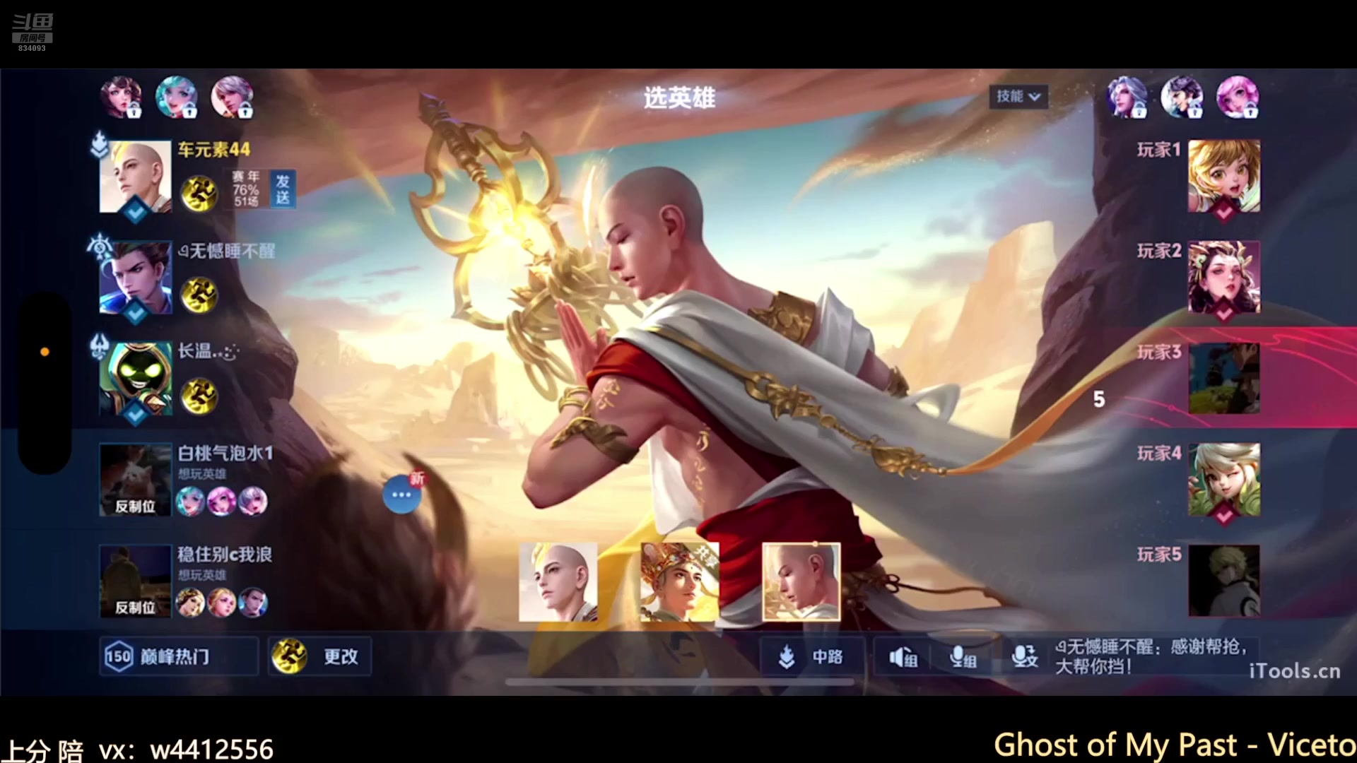 【2024-07-25 19点场】小飞Avery：国服小乔：甄姬 妲己