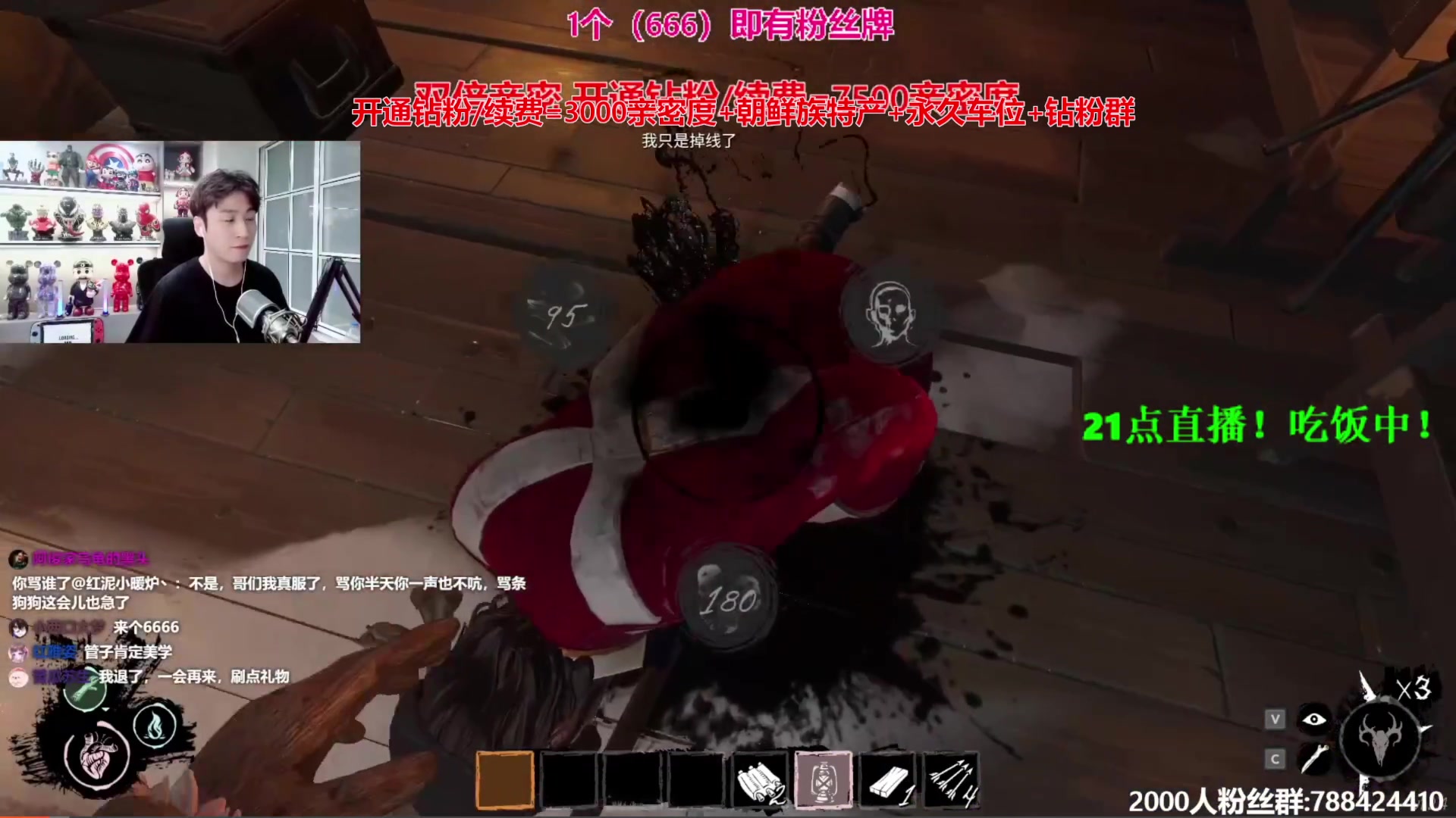 【2024-07-25 17点场】阿俊丶ll：【阿俊】新人主播第一天^^