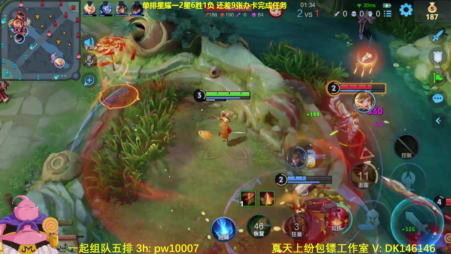 【2024-07-25 09点场】大魔王夏天天丶：射手单排荣耀局教学