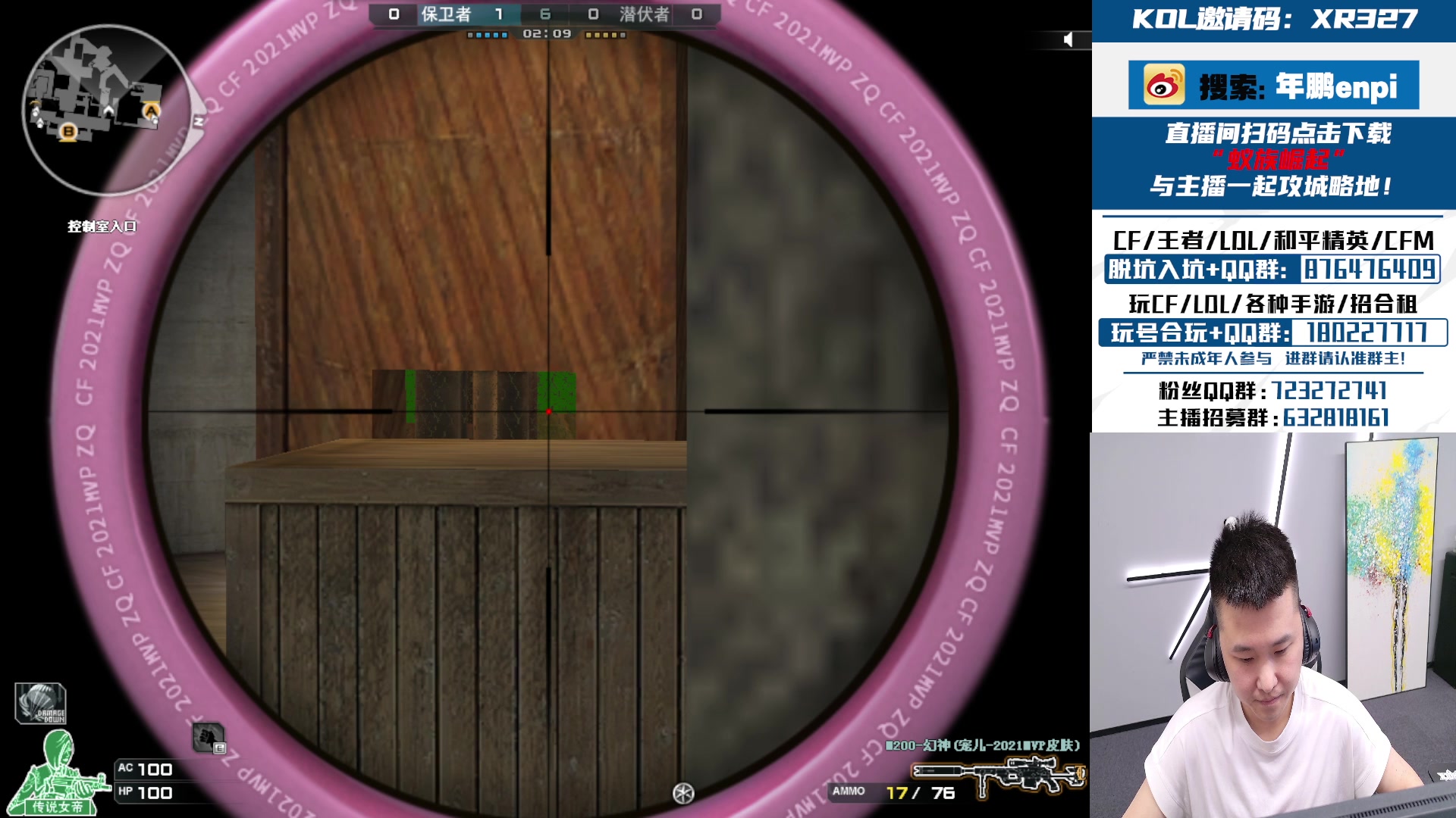 【2024-07-24 23点场】汉宫年鹏Enpi：一起看季后赛下半区，晚点排位