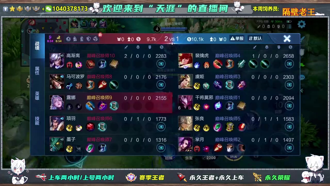 【2024-07-25 19点场】天涯丶全能打野：微信区有位置 进来直接上车