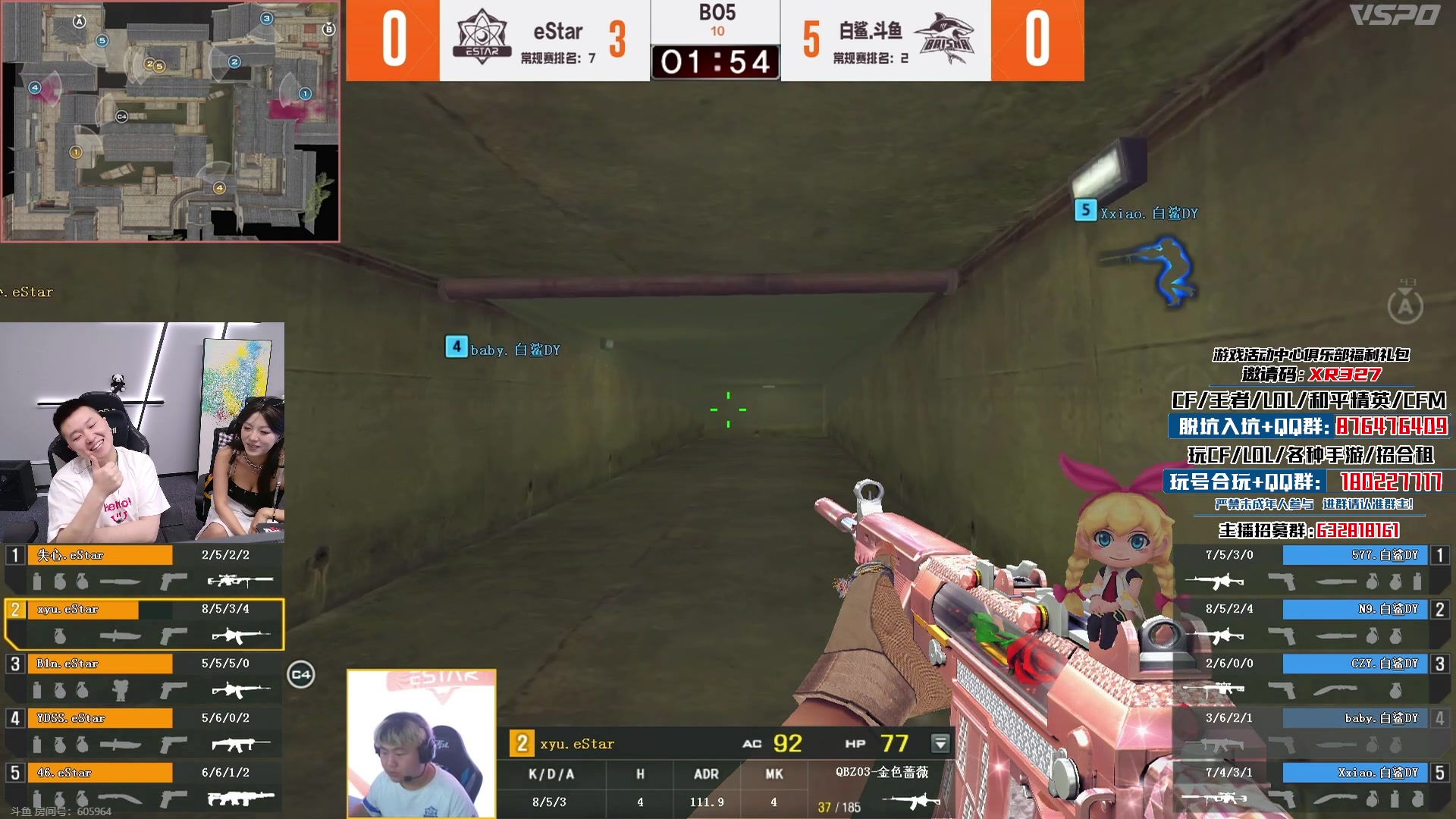 【2024-07-25 19点场】汉宫年鹏Enpi：一起看季后赛下半区，晚点排位