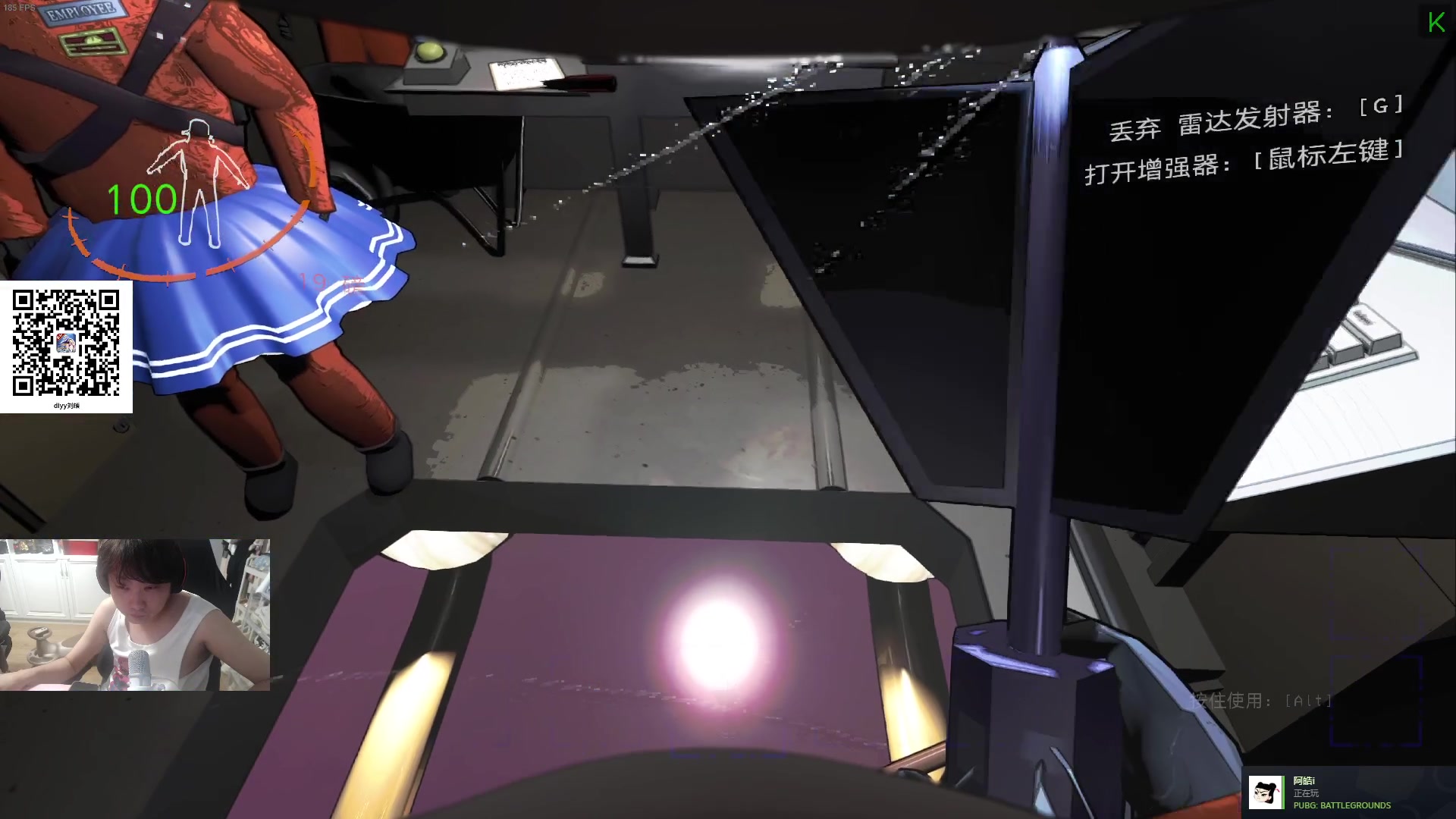 【2024-07-24 23点场】diyy刘頔：diyy:回来了！开搂开P!