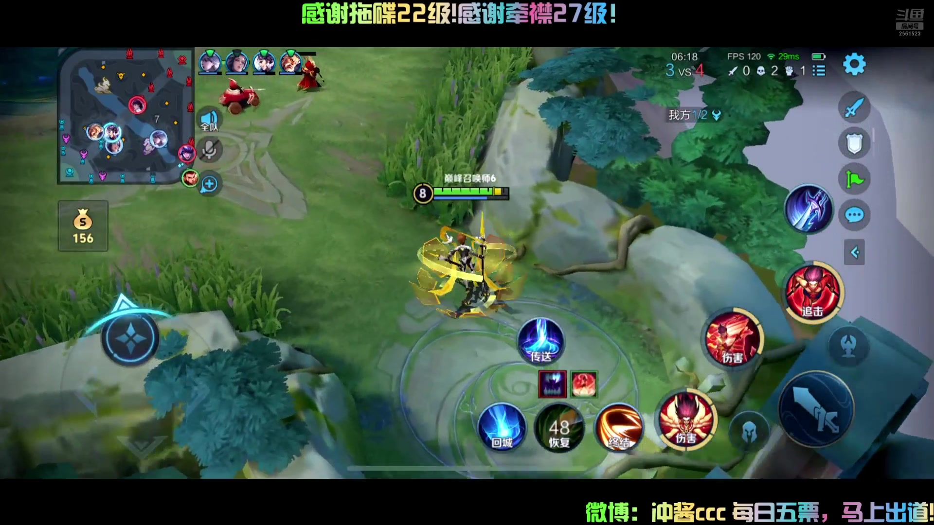 【2024-07-25 20点场】冲酱ccc：晚上好家人们！