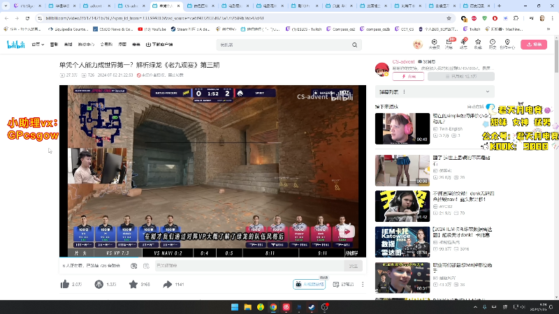 这是我剪辑的玩机器丶Machine的直播精彩时刻，快来看看吧~