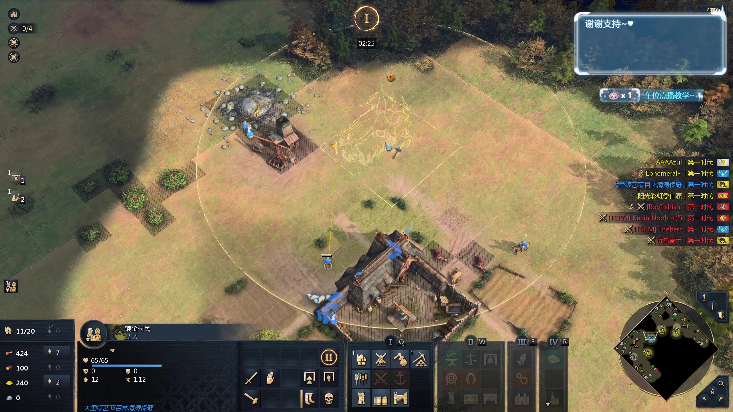 【2024-07-25 12点场】顾非池：帝国时代Ⅳ新赛季每把都高强度~