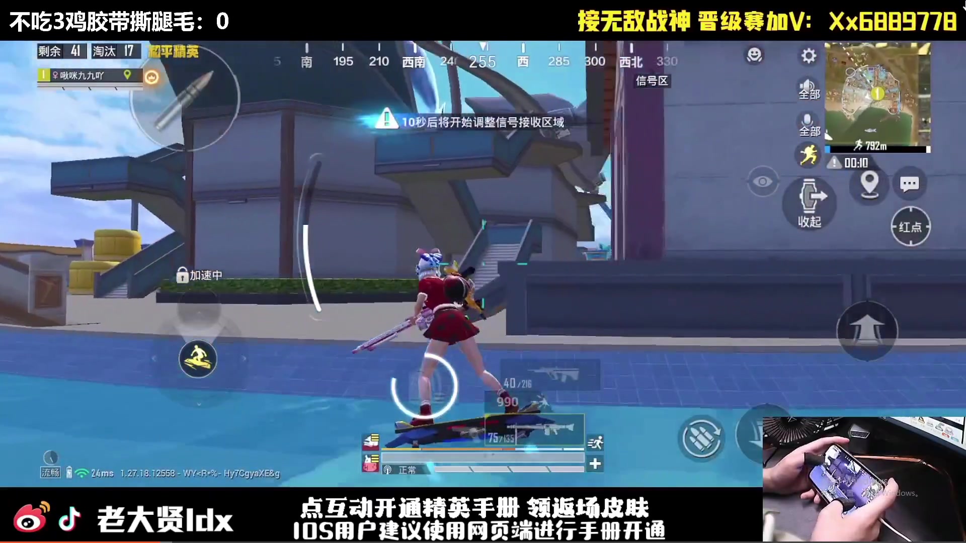 【2024-07-25 16点场】老大贤：皇冠1v4：一个人也要像一支军队