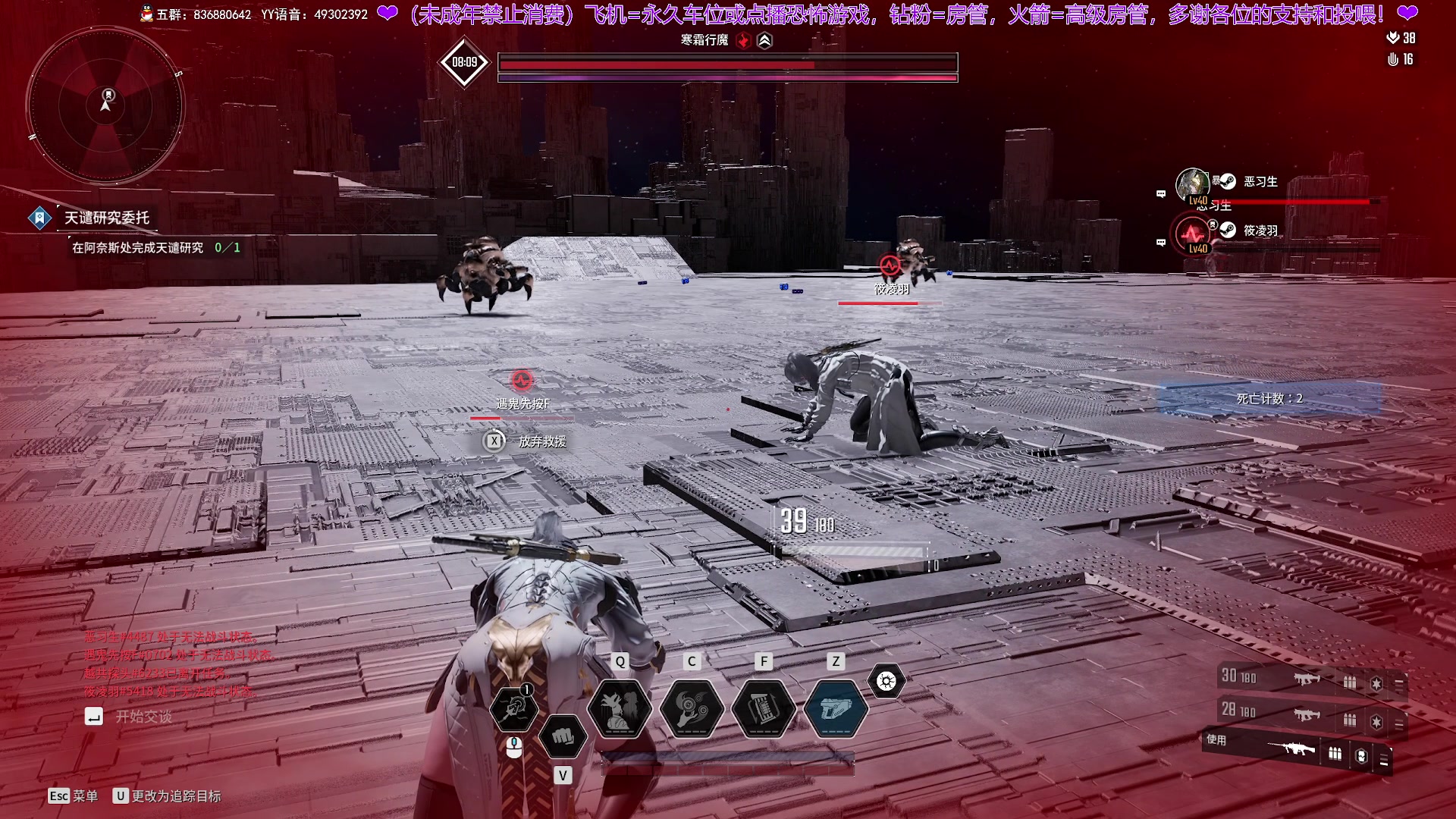 【2024-07-24 19点场】谭机霸开播了：⭐不恐怖⭐野房永远的王来了！