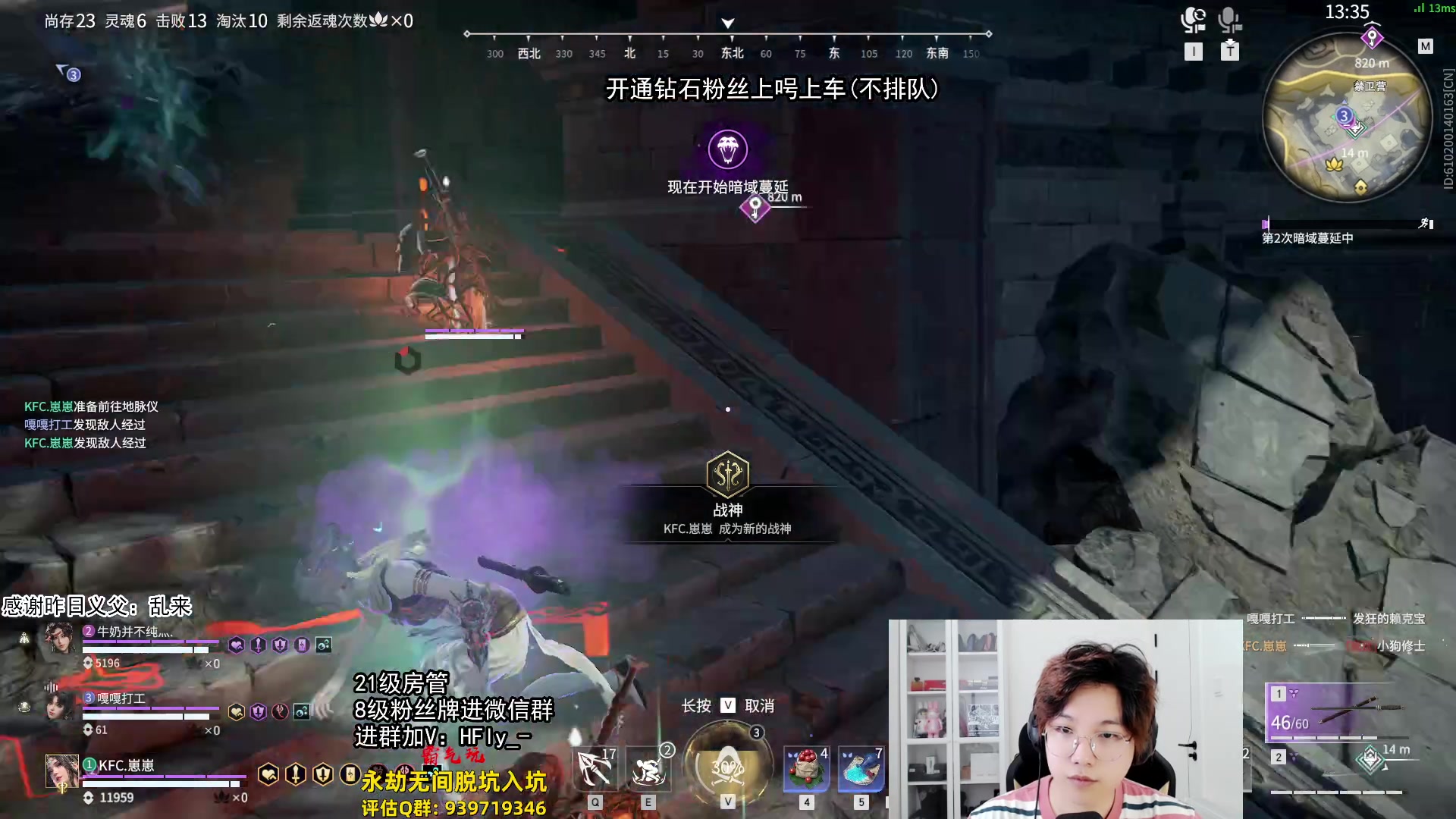 【2024-07-25 21点场】在下黄复来：【黄复来】拳刃大师