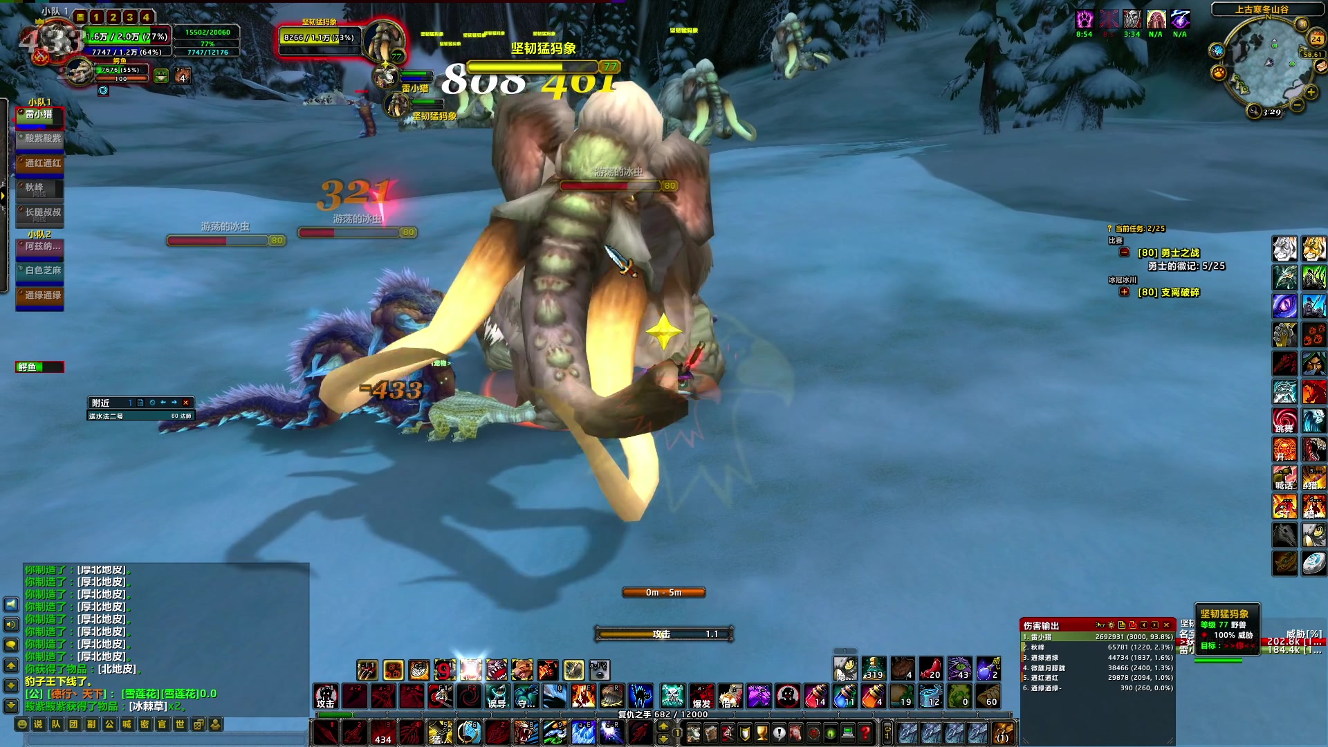 【2024-07-24 23点场】BIU一雷哥：这游戏好玩啊！