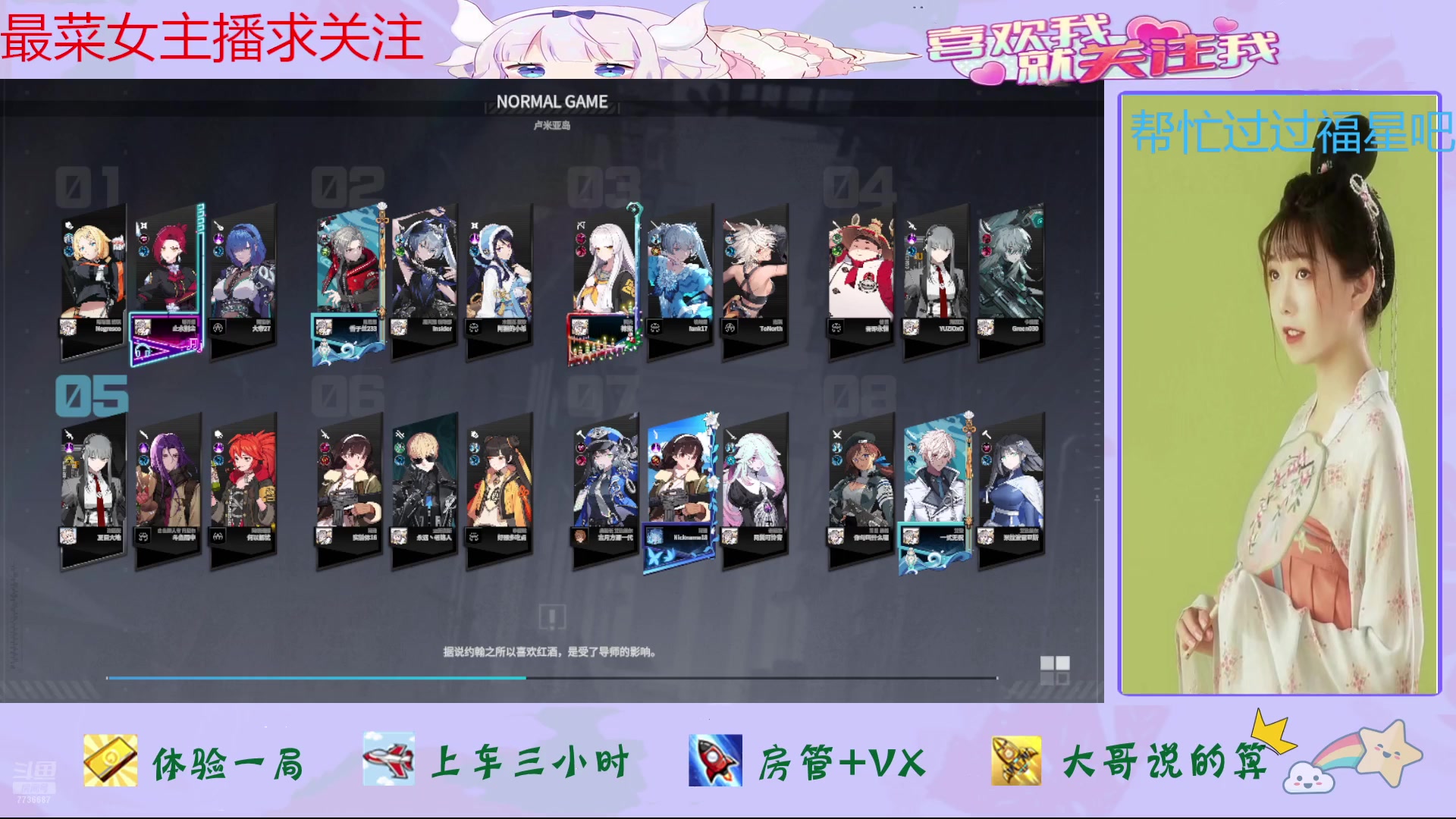 【2024-07-25 17点场】停留在雨中Cium：永恒轮回来咯1