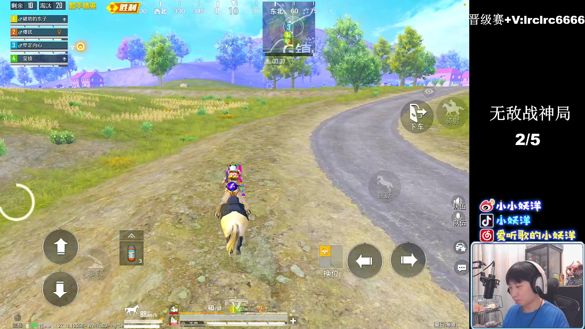 【2024-07-25 01点场】小妖洋：【重生之滑板的神！】