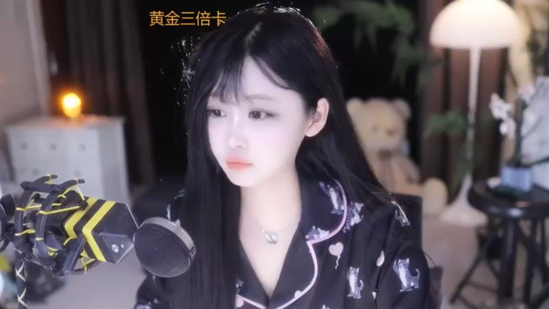 【2024-07-25 19点场】苏小懒困了：⭐黄金三倍夏日炎炎有懒超甜