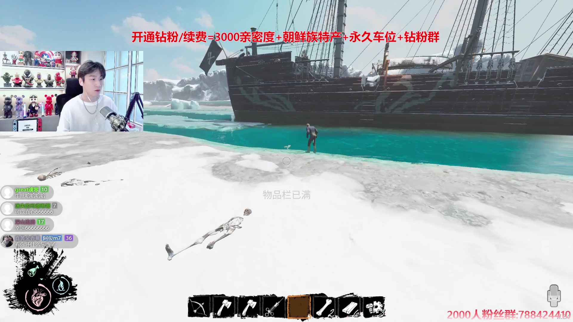 【2024-07-25 17点场】阿俊丶ll：【阿俊】新人主播第一天^^