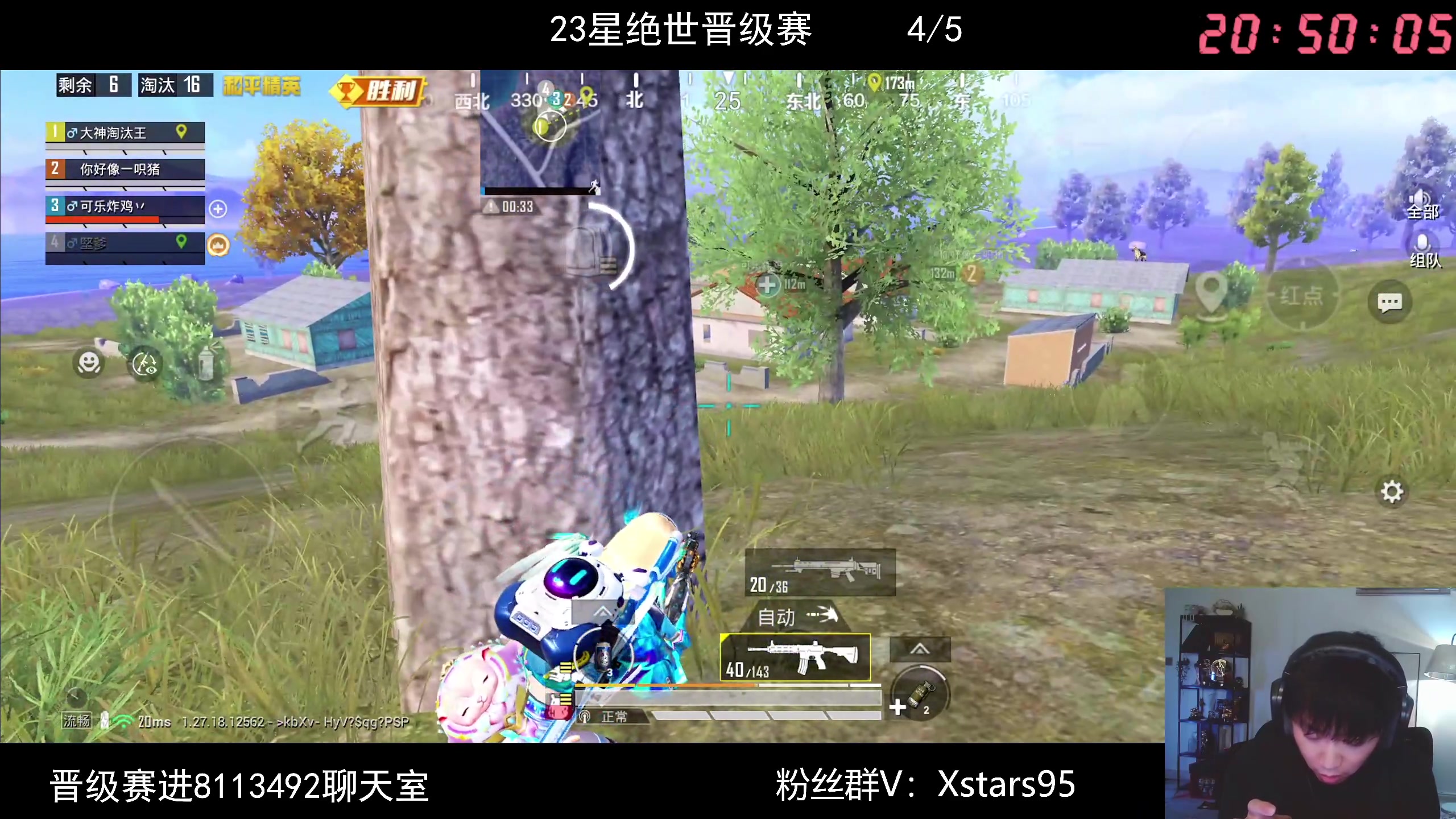 【2024-07-26 20点场】Dy花老湿：【手机荣光】