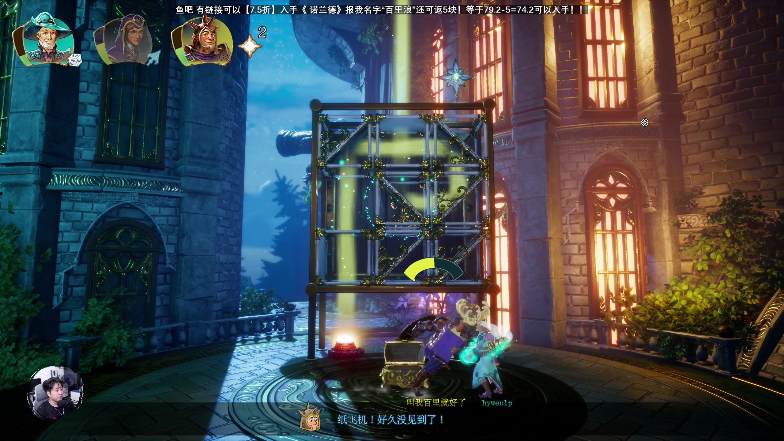 【2024-07-26 00点场】百里浪丶：百里★这个游戏太上头！