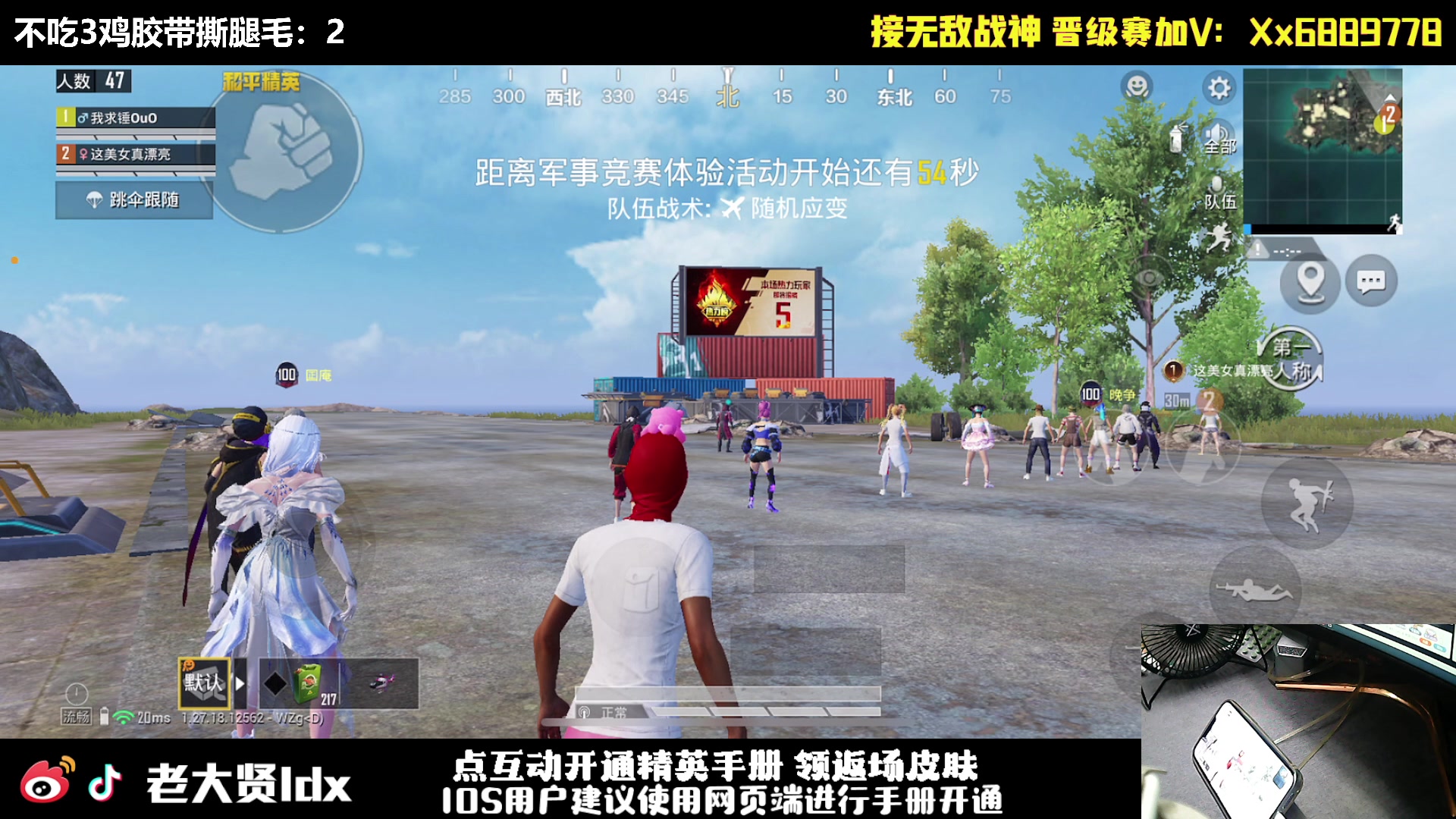 【2024-07-26 00点场】老大贤：皇冠1v4：一个人也要像一支军队