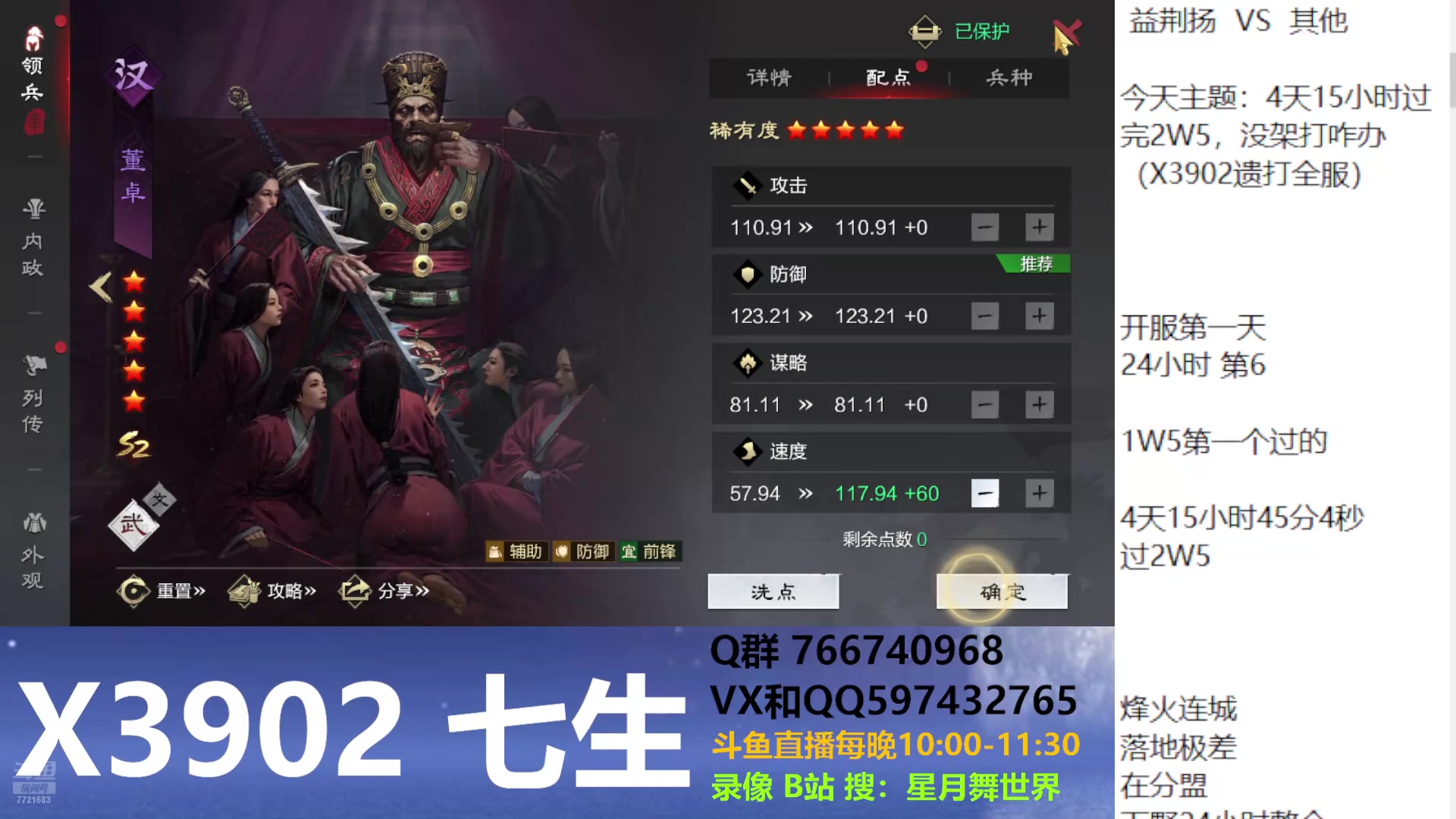 【2024-07-24 21点场】星月舞世界：4天15小时过完2W5，没架打咋办