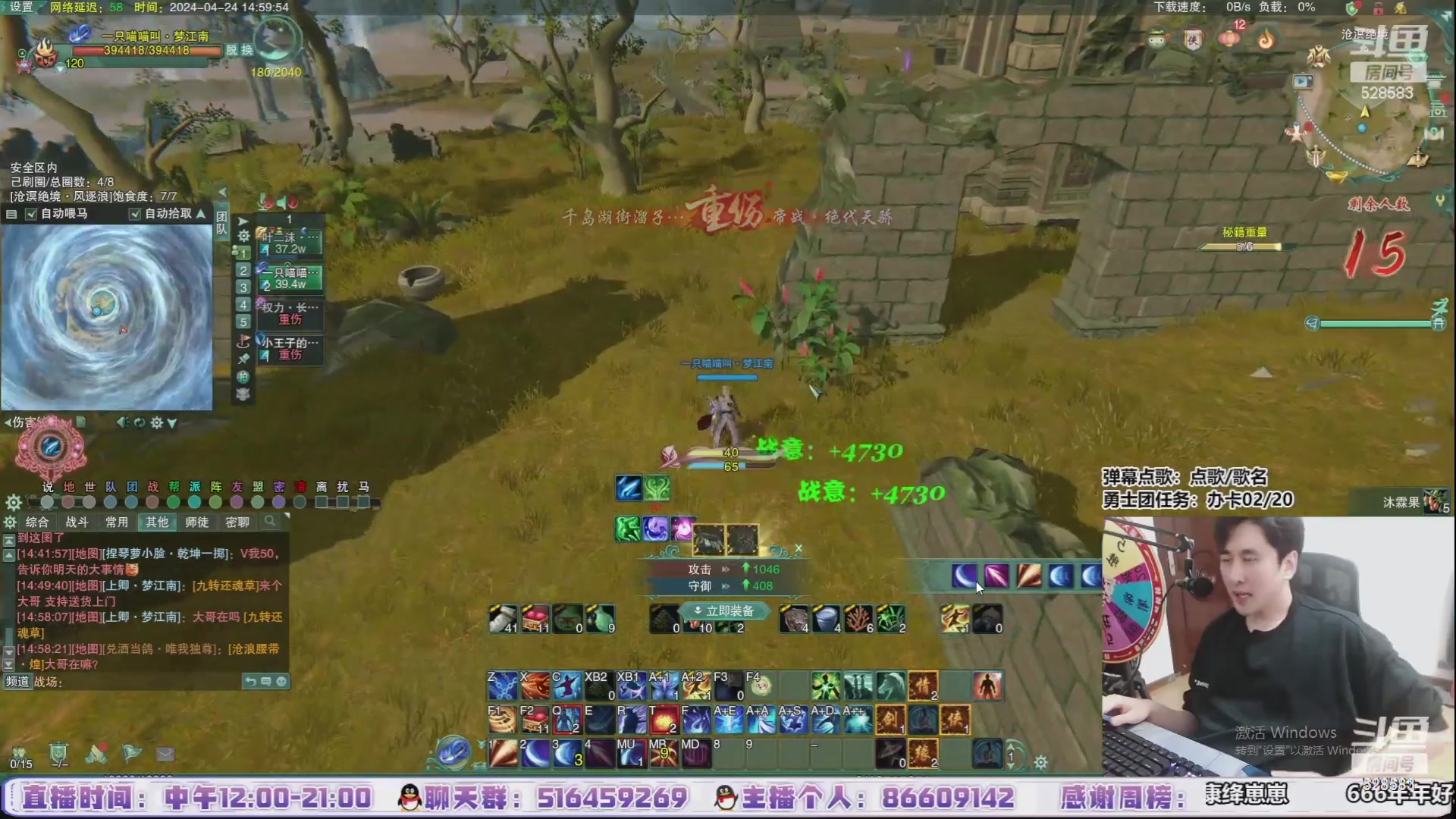 【2024-07-26 00点场】忆旧年丶：快乐5奶散排2800~