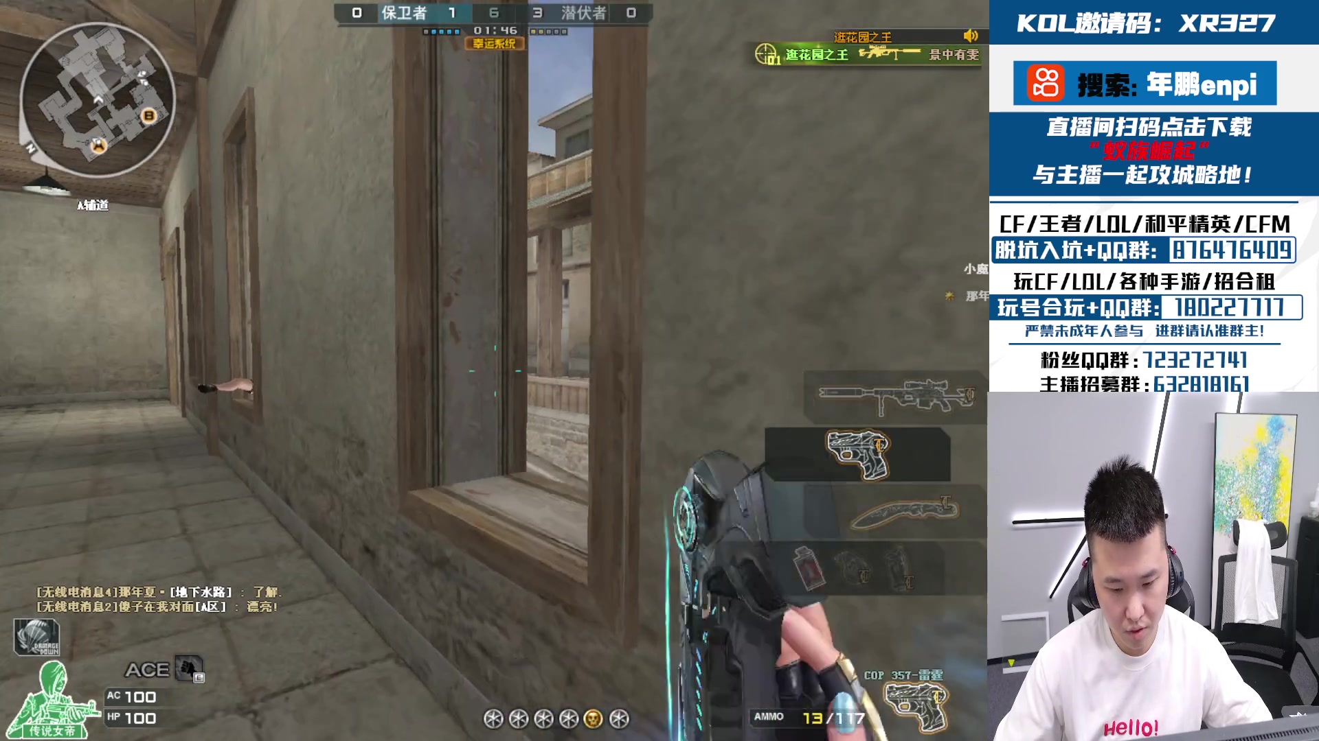 【2024-07-26 02点场】汉宫年鹏Enpi：一起看季后赛下半区，晚点排位