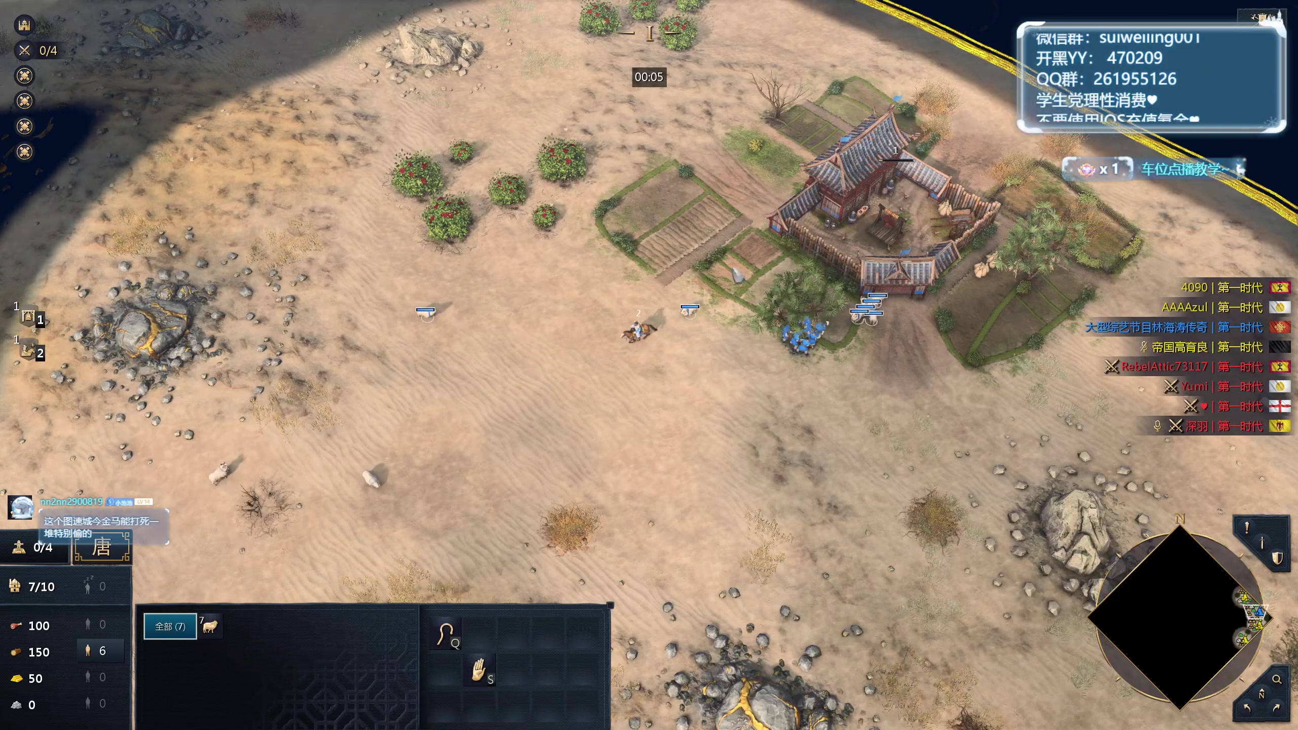 【2024-07-26 14点场】顾非池：帝国时代Ⅳ新赛季每把都高强度~