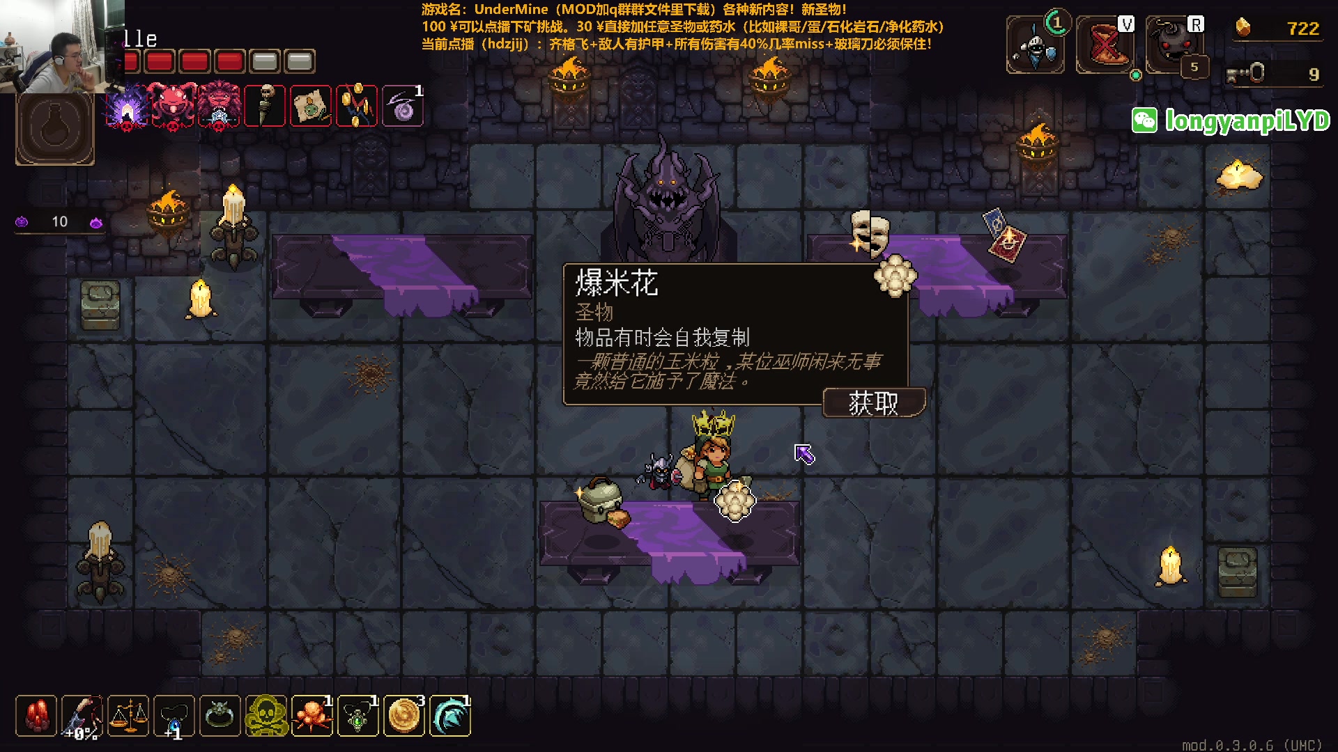 【2024-07-23 20点场】龙眼皮Lyd：4000小时矿坑之下老矿工！《矿坑之下》