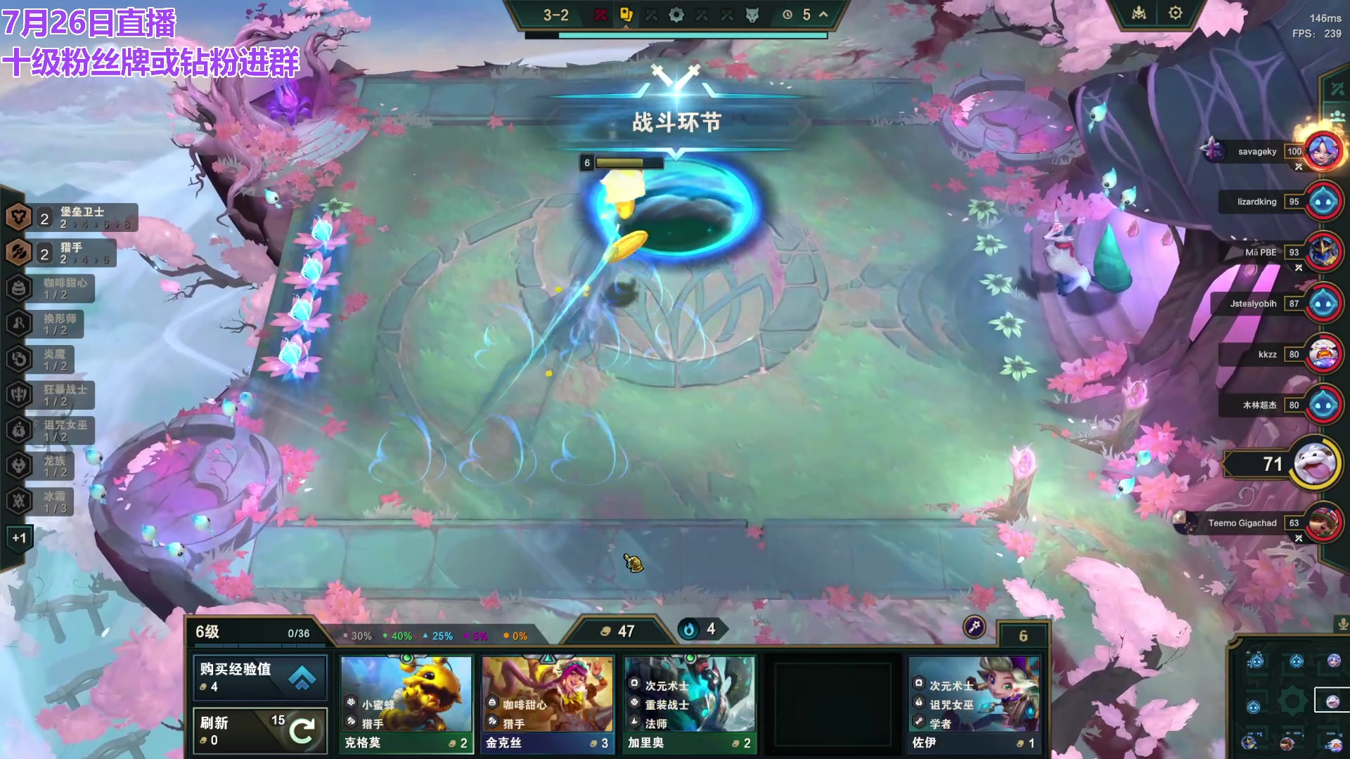 【2024-07-26 13点场】初音未来灰飞：初音：云顶新模式