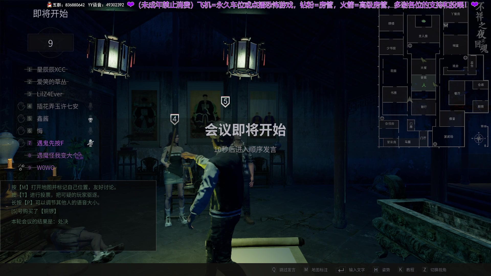 【2024-07-25 19点场】谭机霸开播了：⭐不恐怖⭐野房永远的王来了！