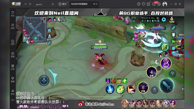 【2024-07-25 23点场】YTG丶落幕：3小时版鹅鸭杀