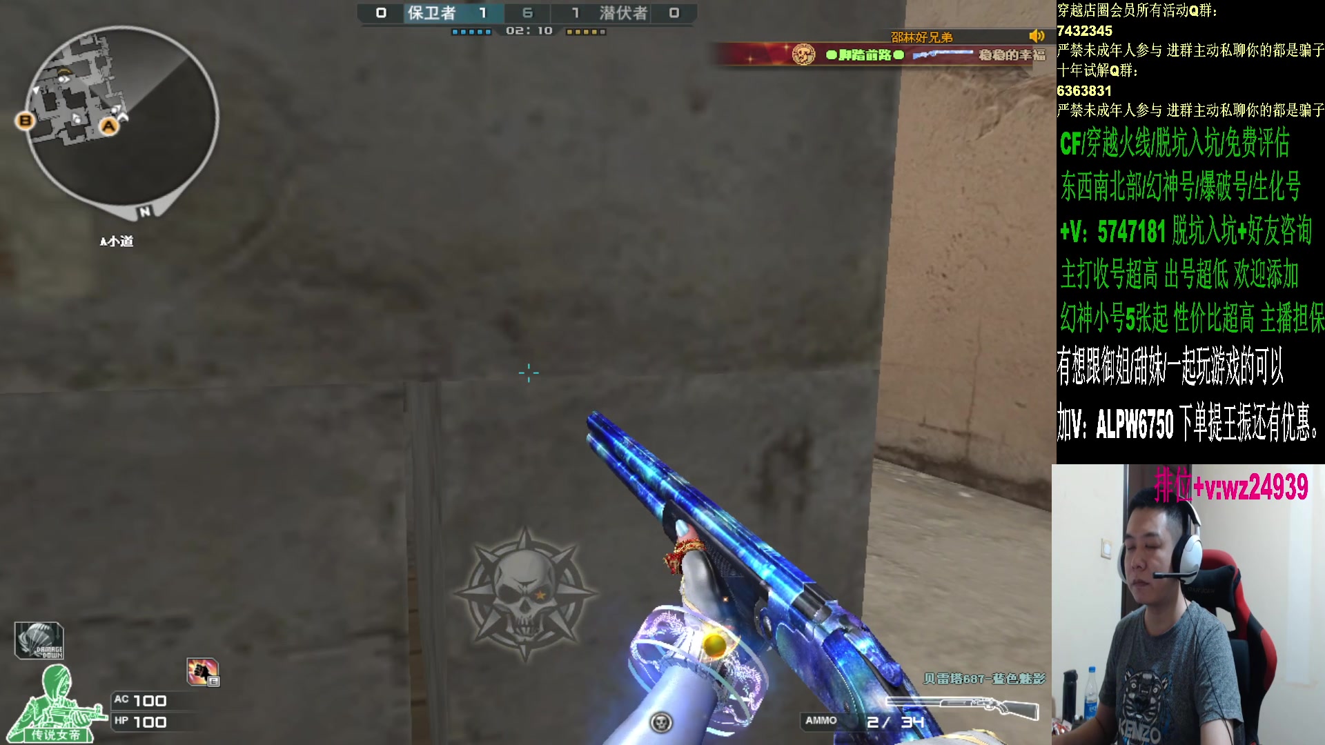 【2024-07-25 22点场】CF王振：先打小号然后冲榜~