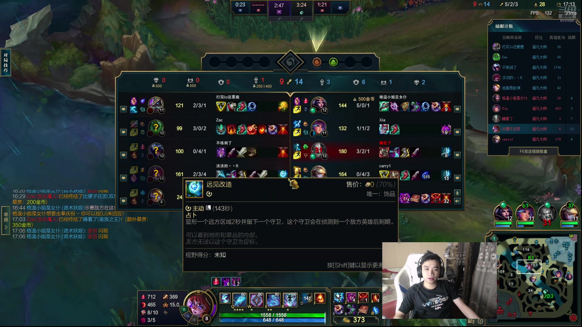 【2024-07-24 20点场】自宇666：【新英雄】阿罗拉，顶级理解