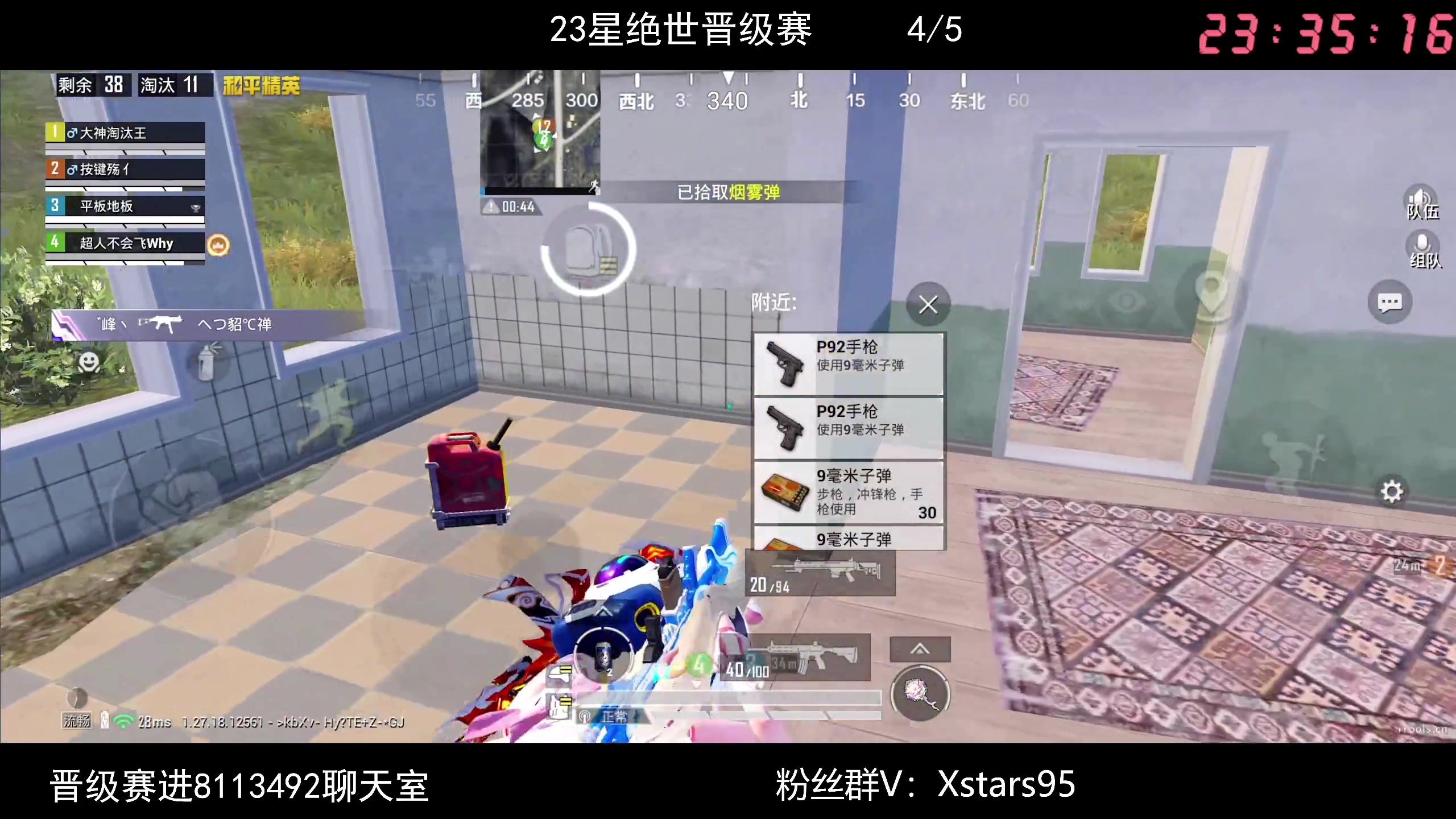 【2024-07-25 22点场】Dy花老湿：【手机荣光】