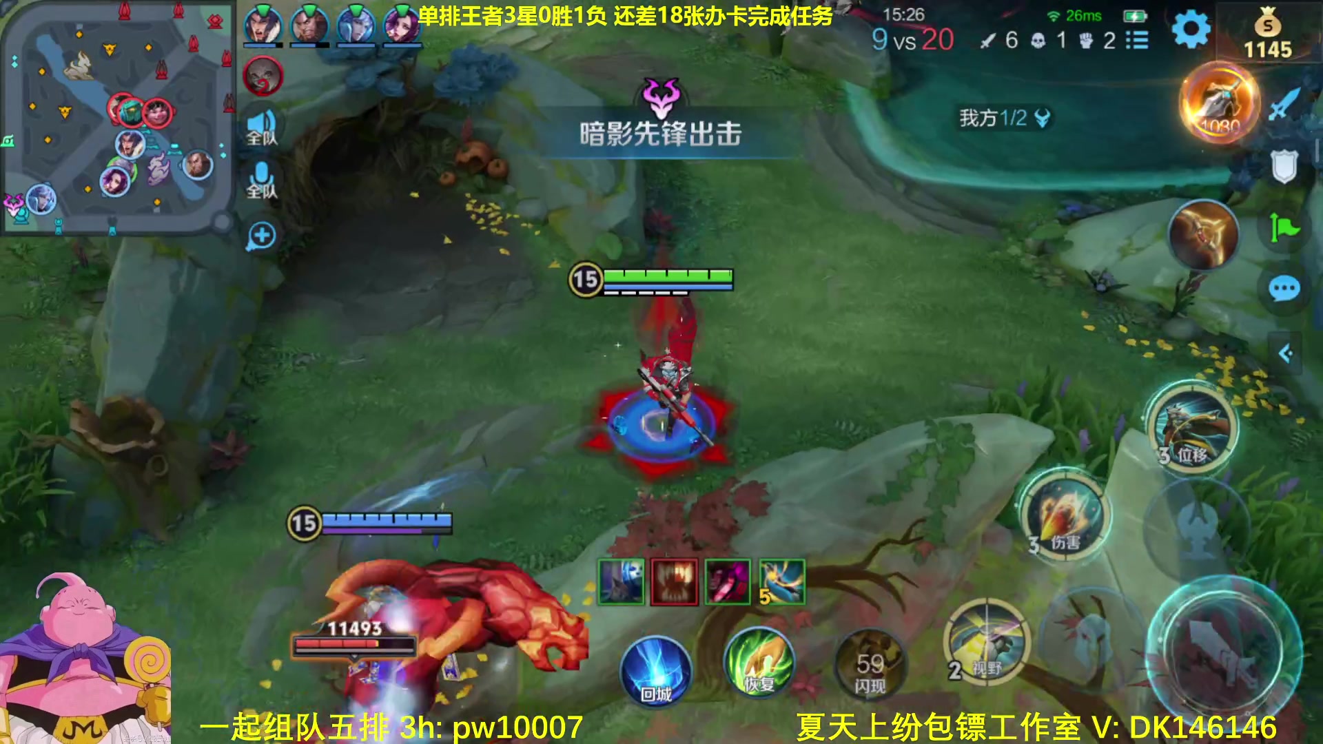 【2024-07-26 08点场】大魔王夏天天丶：射手单排荣耀局教学，早上好各位