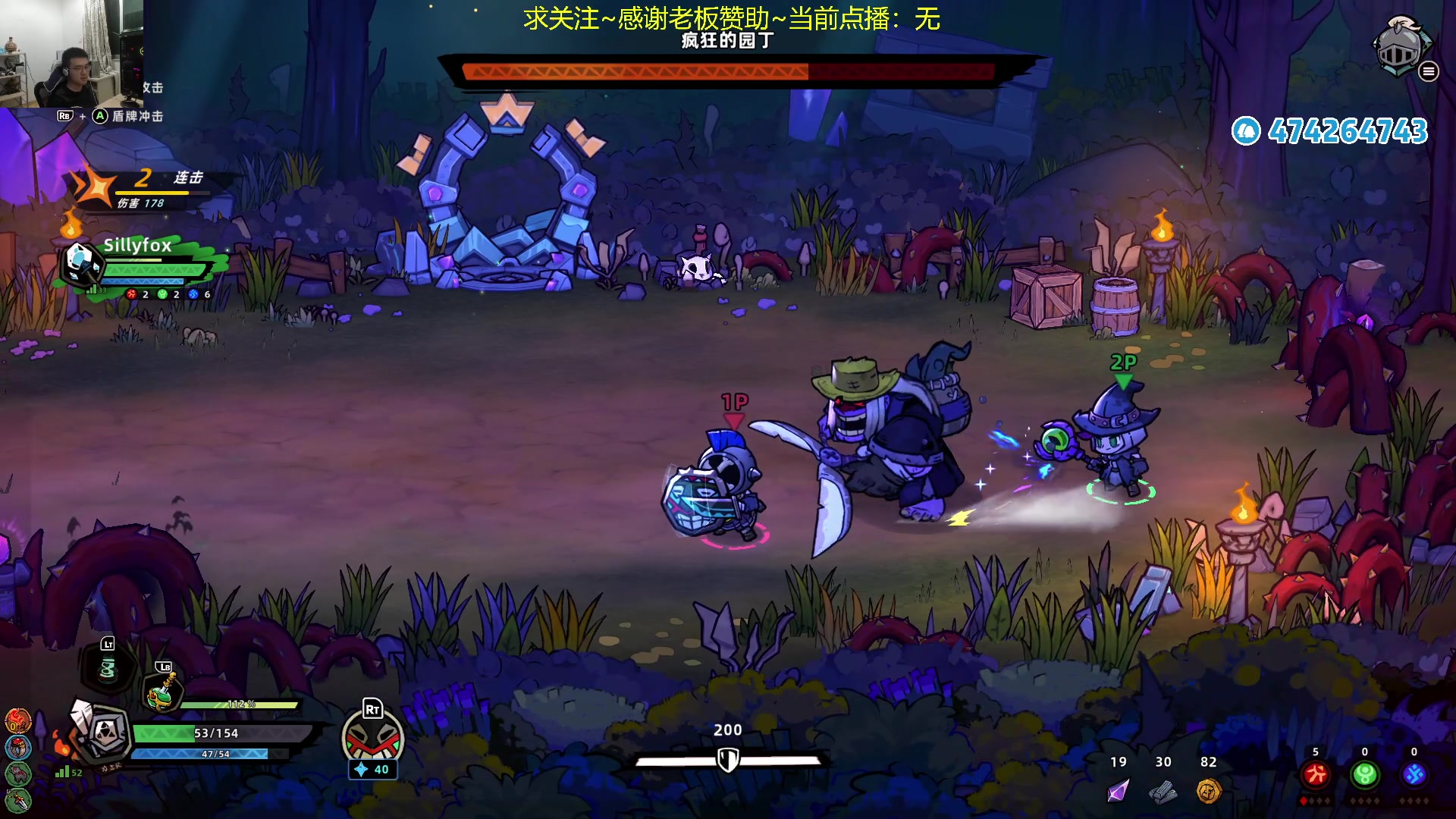 【2024-07-26 00点场】龙眼皮Lyd：8年前的经典肉鸽游戏续作来啦！！