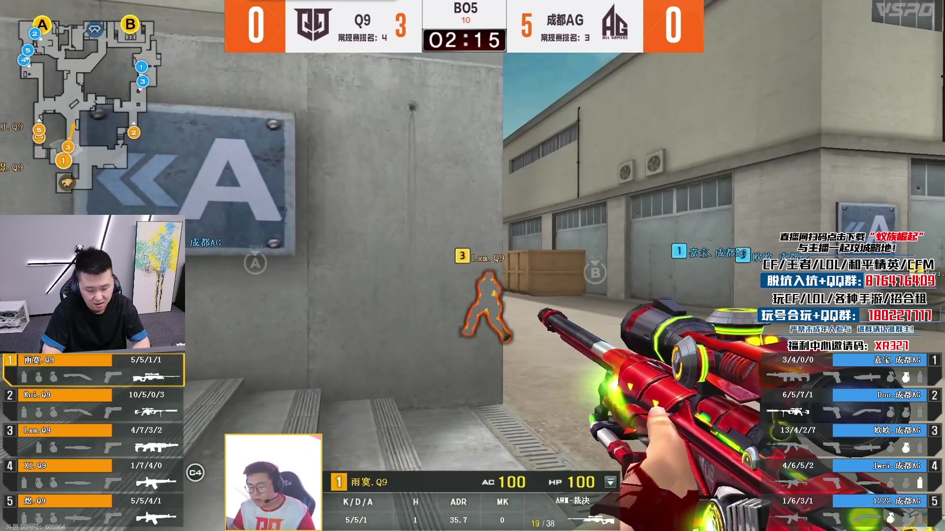 【2024-07-26 19点场】汉宫年鹏Enpi：一起看第一个夏决名额