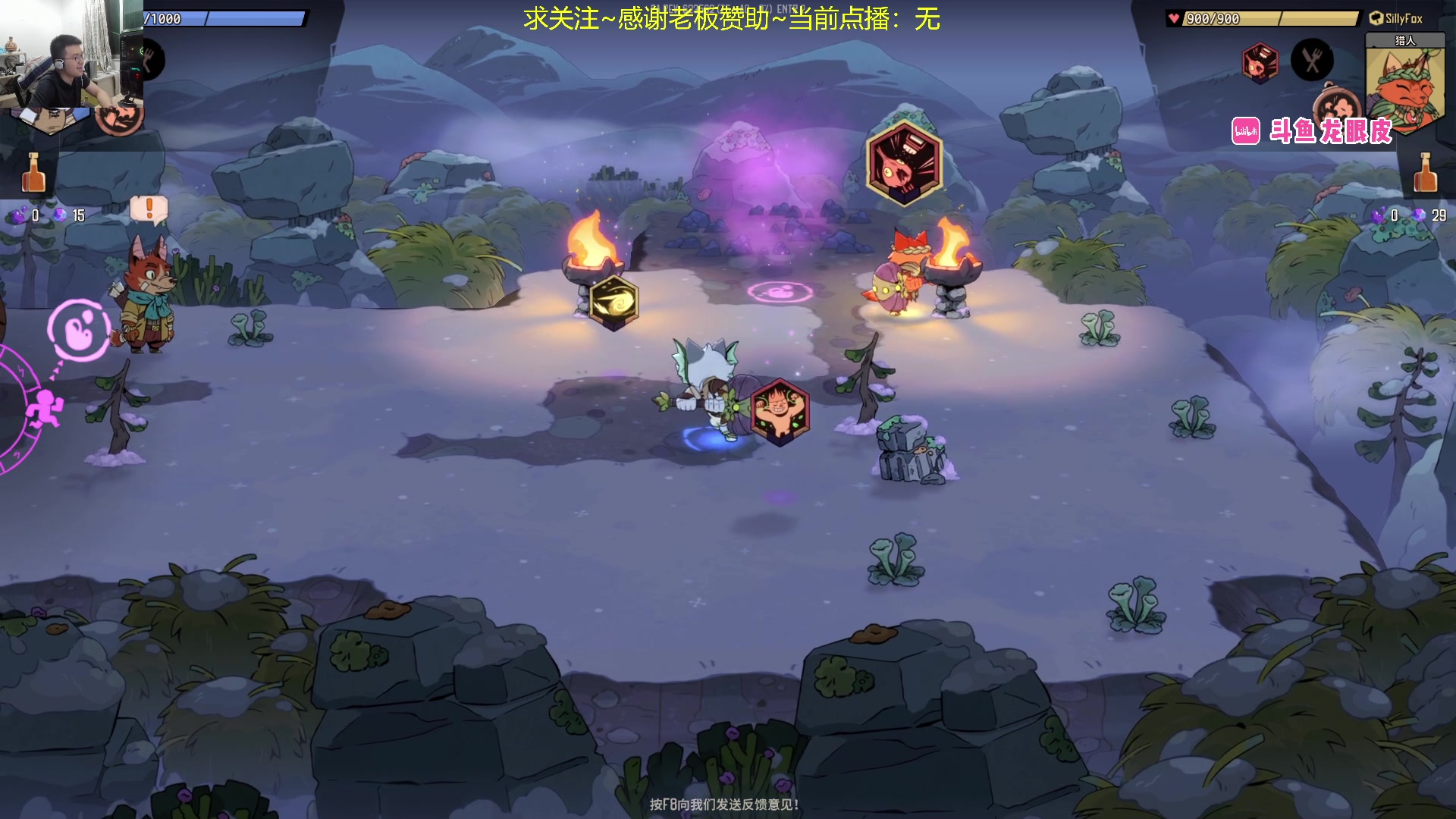 【2024-07-26 02点场】龙眼皮Lyd：8年前的经典肉鸽游戏续作来啦！！