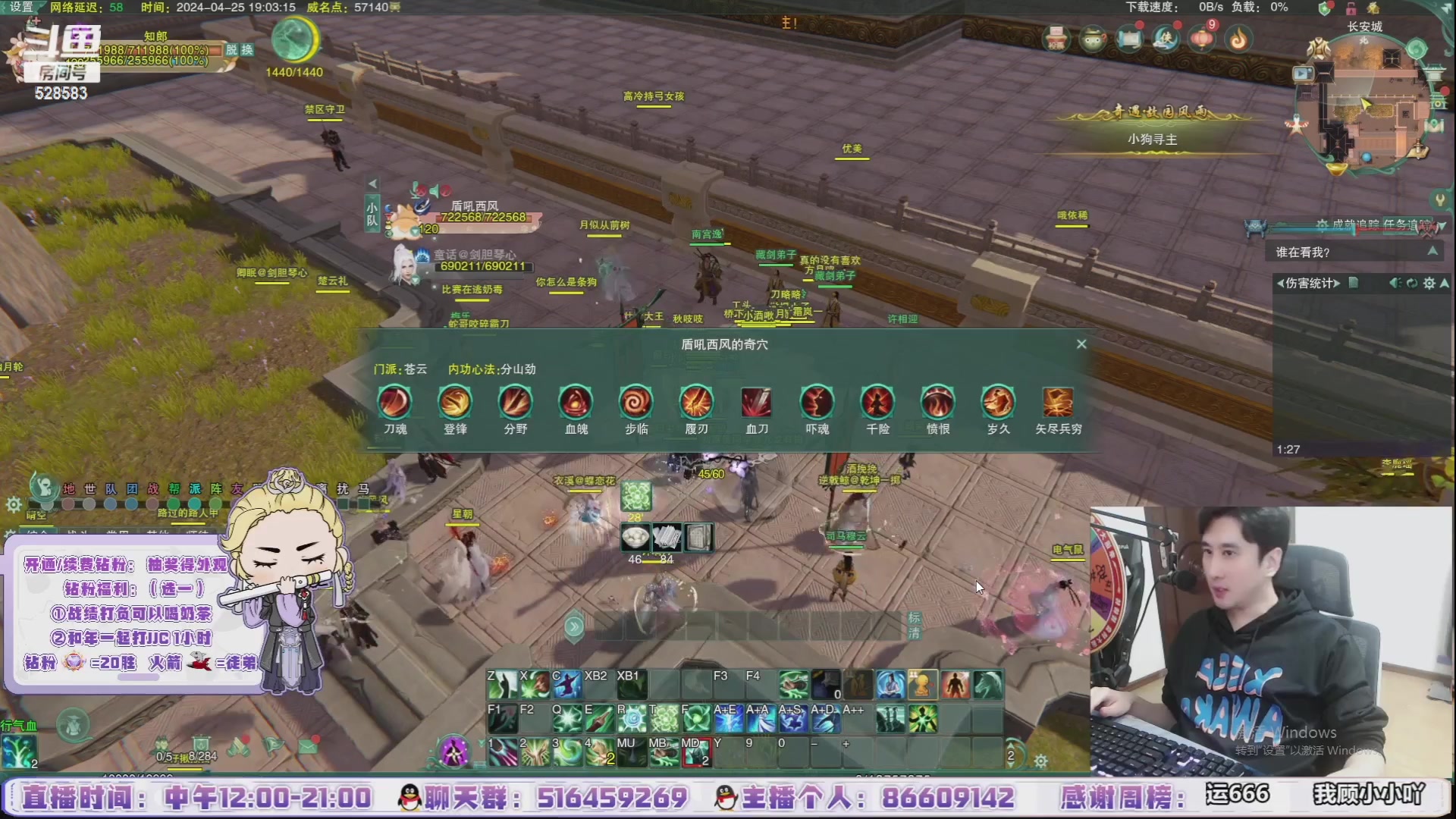 【2024-07-26 06点场】忆旧年丶：快乐5奶散排2800~