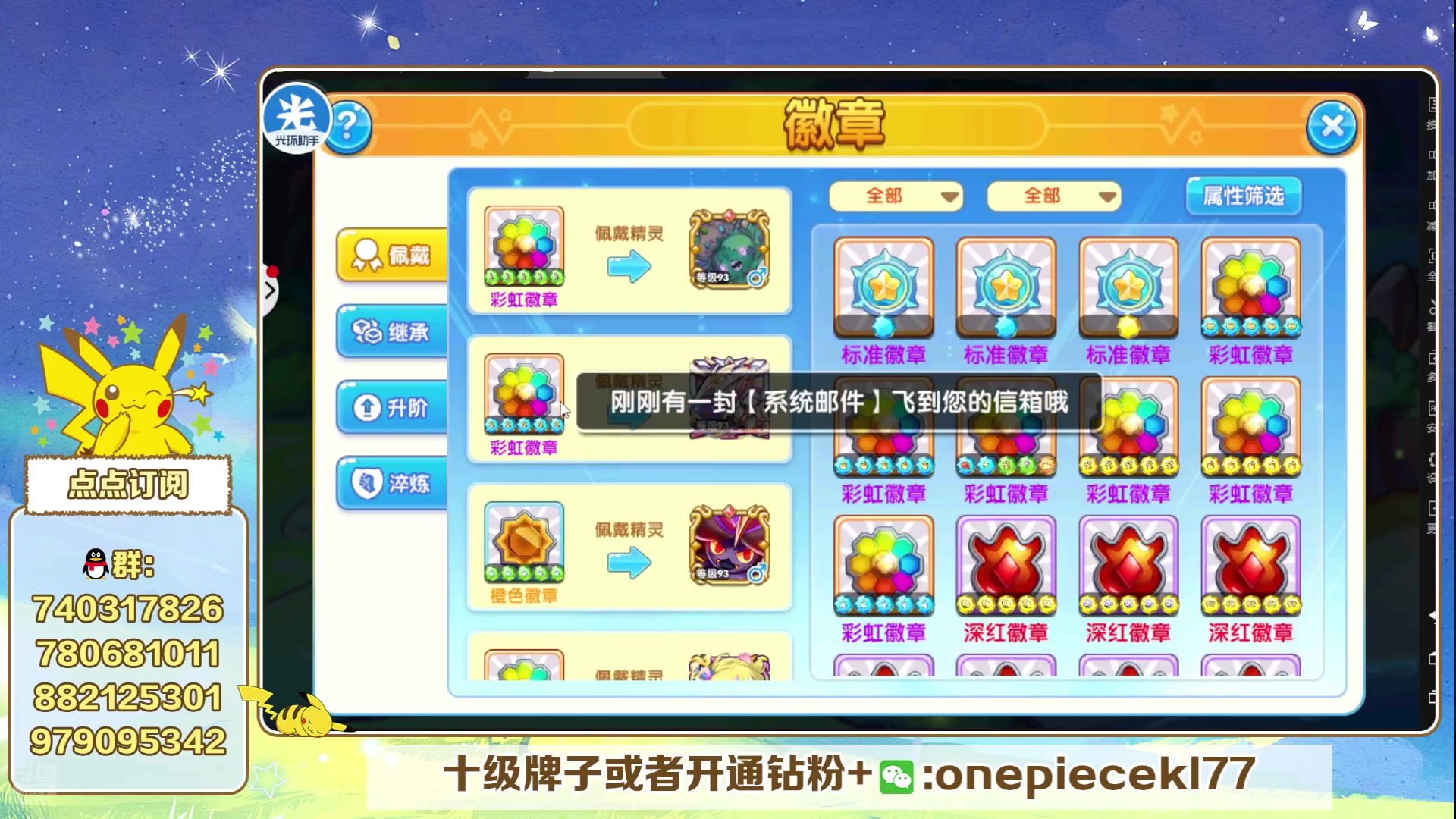 【2024-07-25 19点场】失眠君灬灬：失眠君：新赛季，新版本！