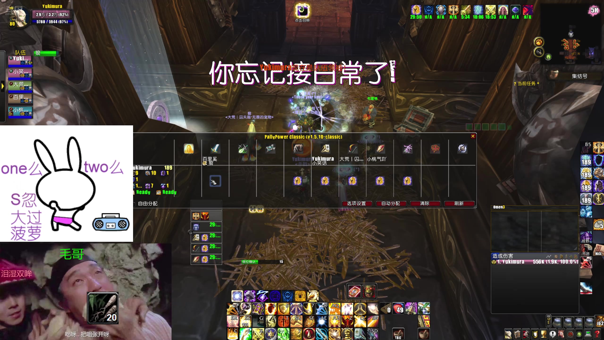 【2024-07-25 12点场】maxwellzz：毛哥：请开始你的表演！