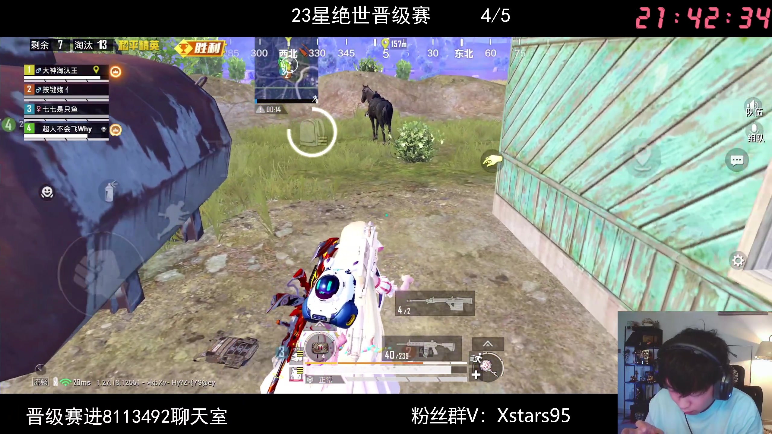 【2024-07-25 21点场】Dy花老湿：【手机荣光】