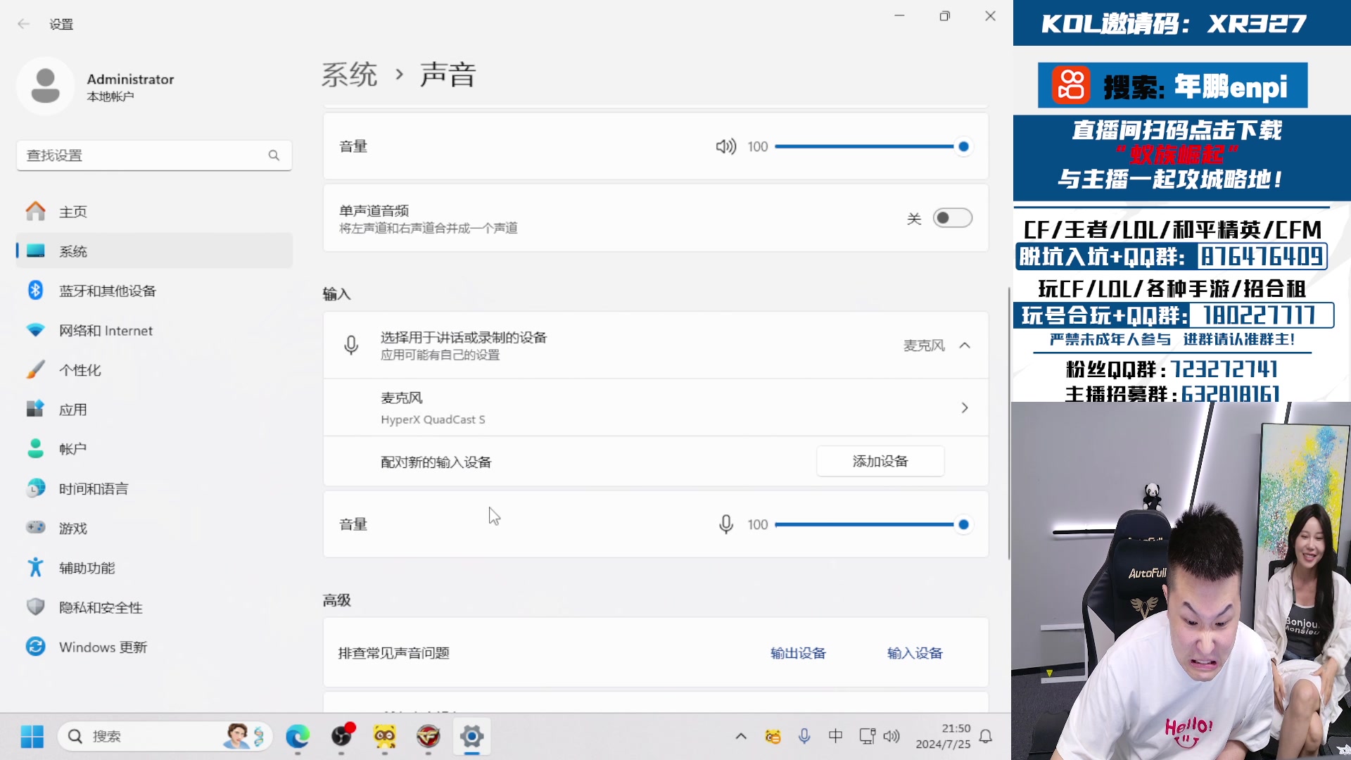 【2024-07-25 21点场】汉宫年鹏Enpi：一起看季后赛下半区，晚点排位