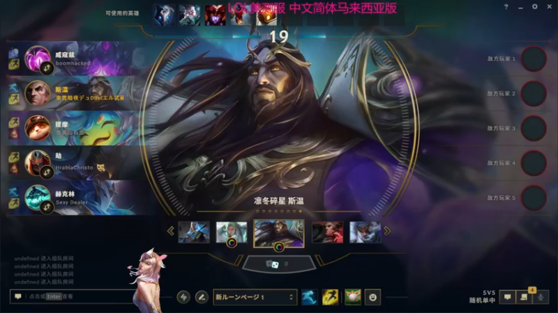 2024 05 20 第4场 斯维因 重开