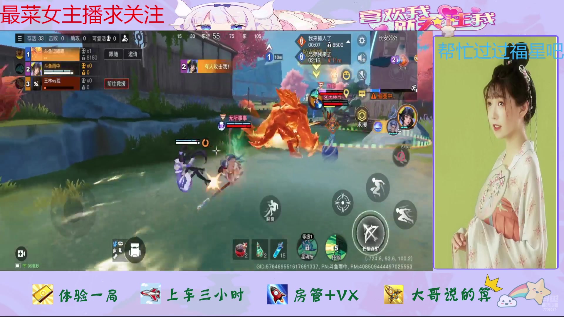 【2024-07-26 12点场】停留在雨中Cium：星之破晓来咯哦1