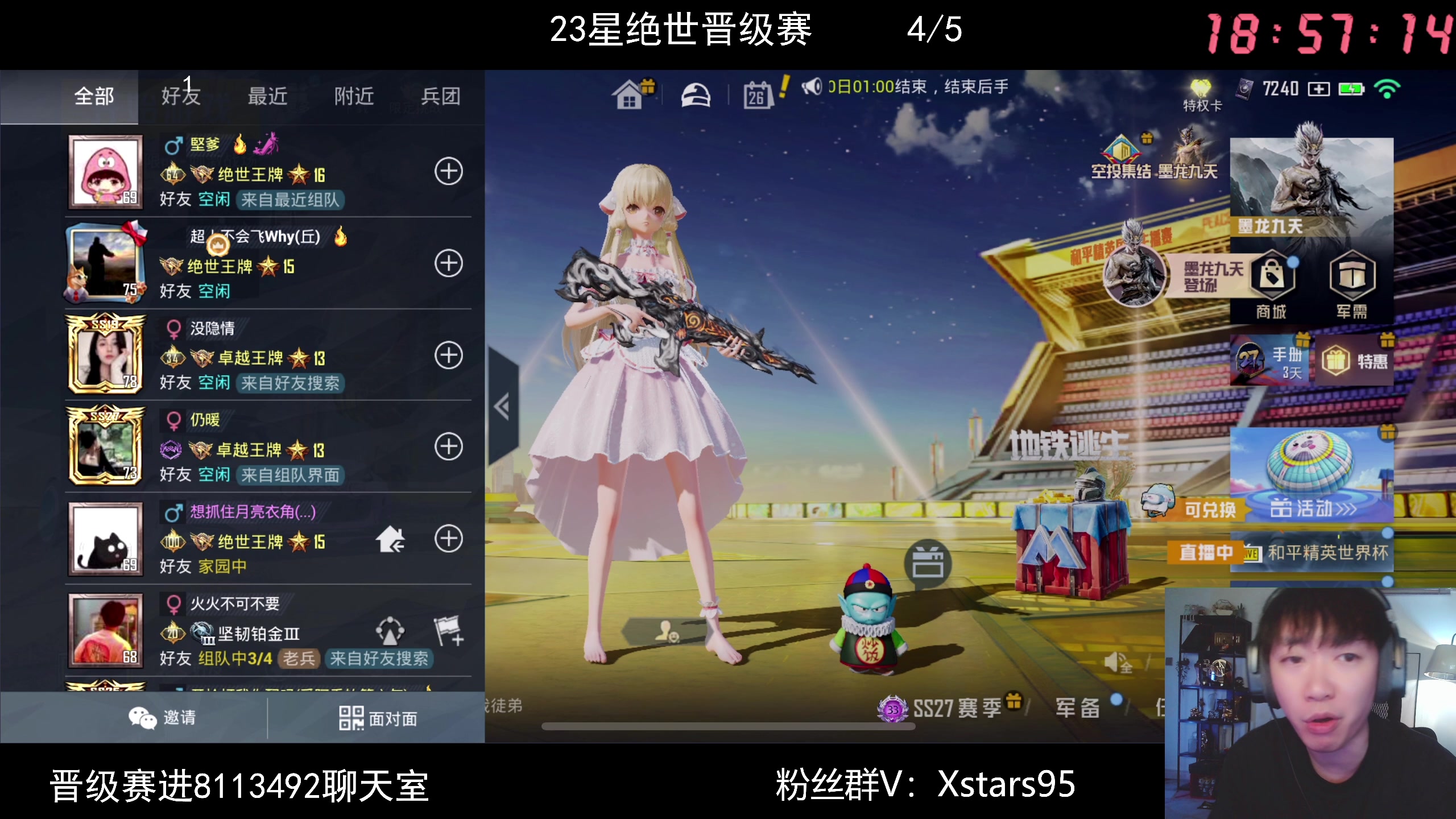 【2024-07-26 18点场】Dy花老湿：【手机荣光】