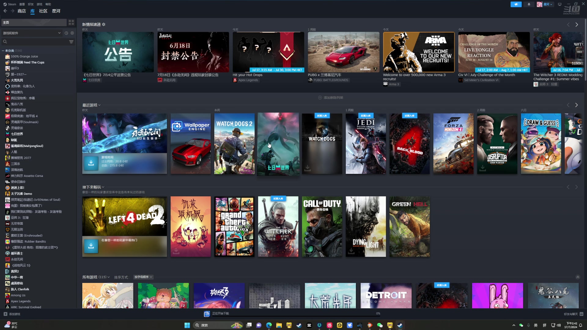 【2024-07-17 14点场】兔叽叽丫：兔叽叽沉浸式体验✨七日世界捡垃圾