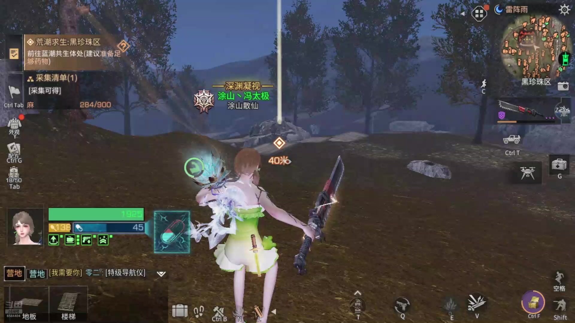 【2024-07-26 14点场】中华田园冯太极：手摔伤了动作迟缓请见谅