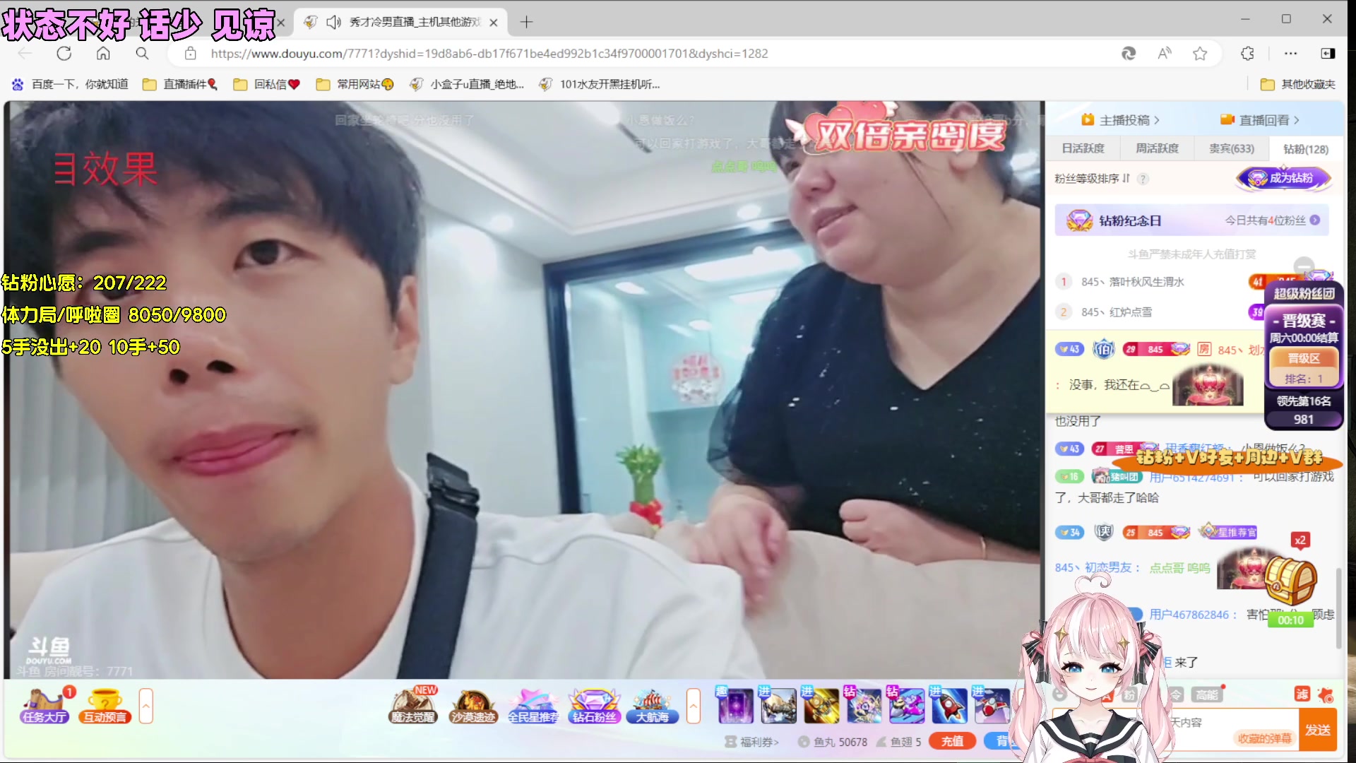 【2024-07-26 20点场】小盒子o3o：开心开心开心的每一天！